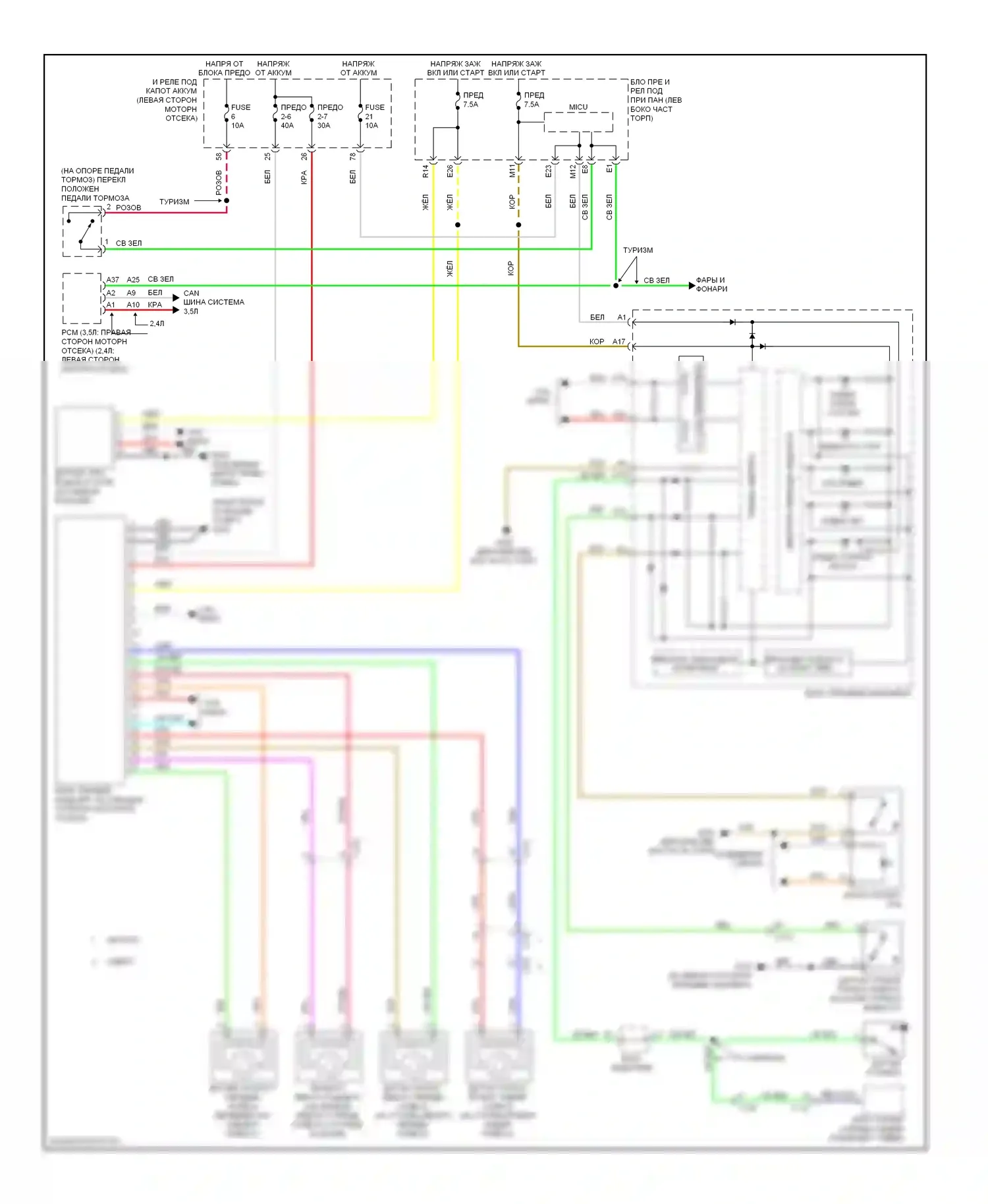 Accord Honda IX (2012-2016): Антиблокировочная система abs электросхема, за исключением гибридной 