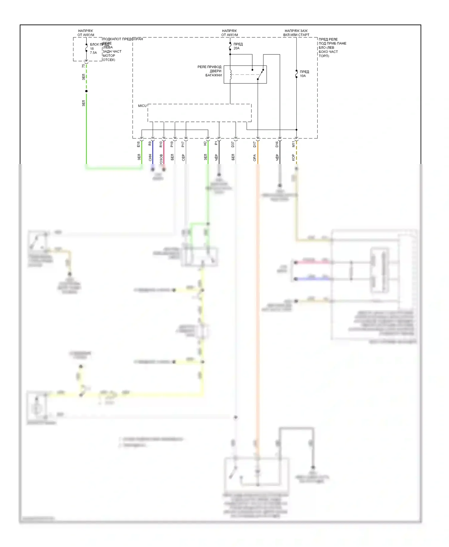 Accord Honda IX (2012-2016): Электросхема расцепителя соединительной линии, гибридная 