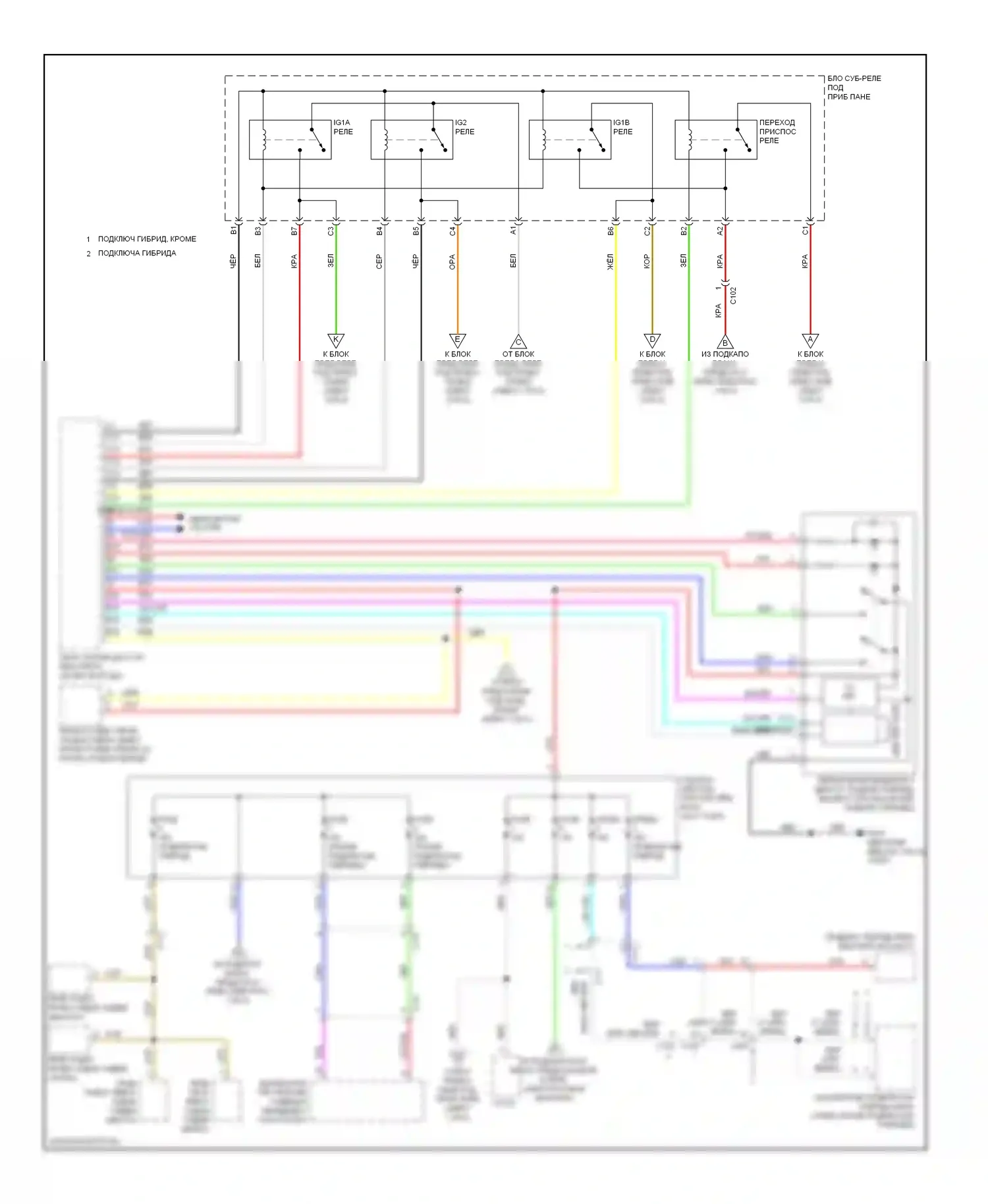 Accord Honda IX (2012-2016): Электросхема блока предохранителей реле, гибридного (2 из 5) 
