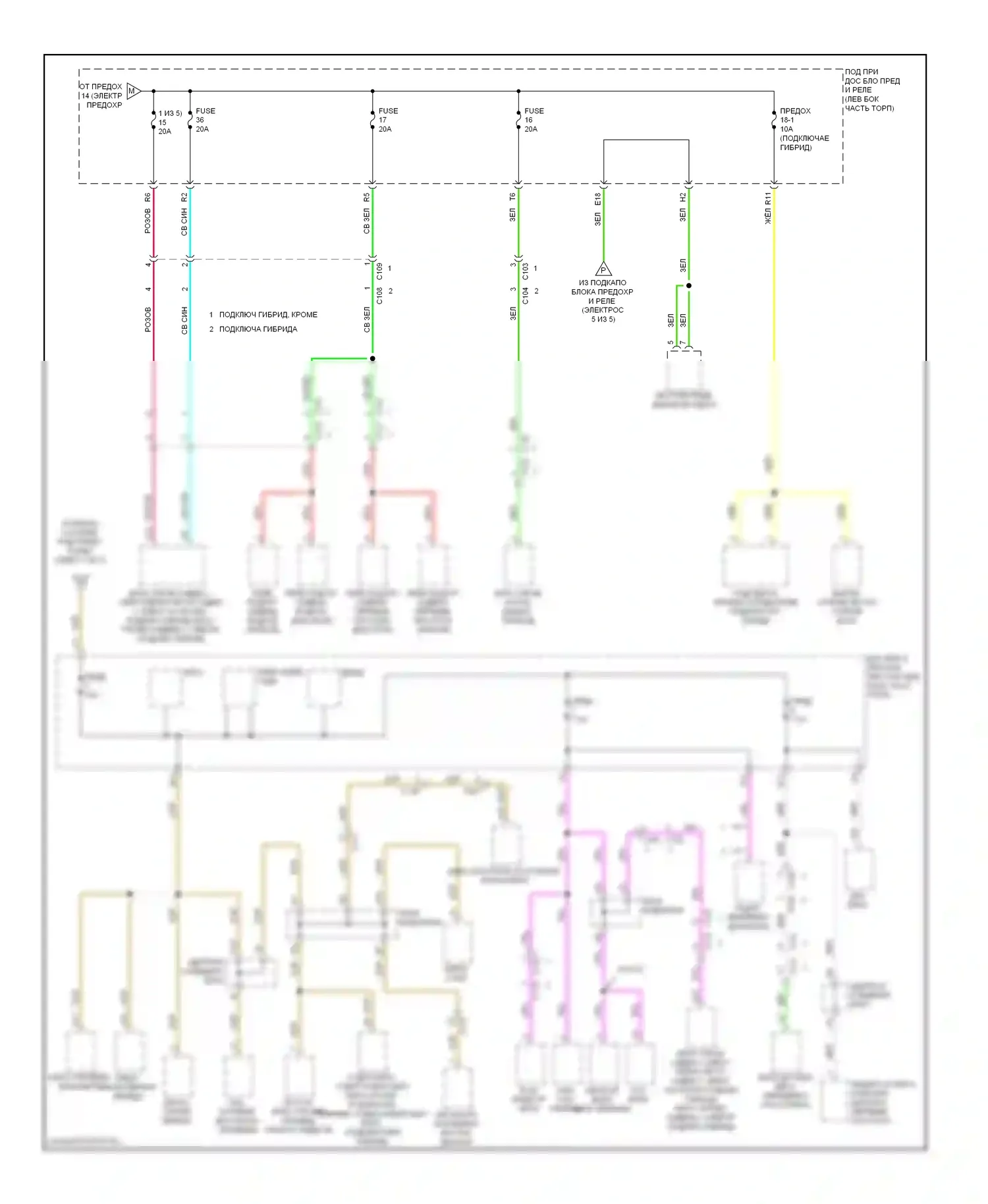Accord Honda IX (2012-2016): Электросхема блока предохранителей реле, гибридного (4 из 5) 