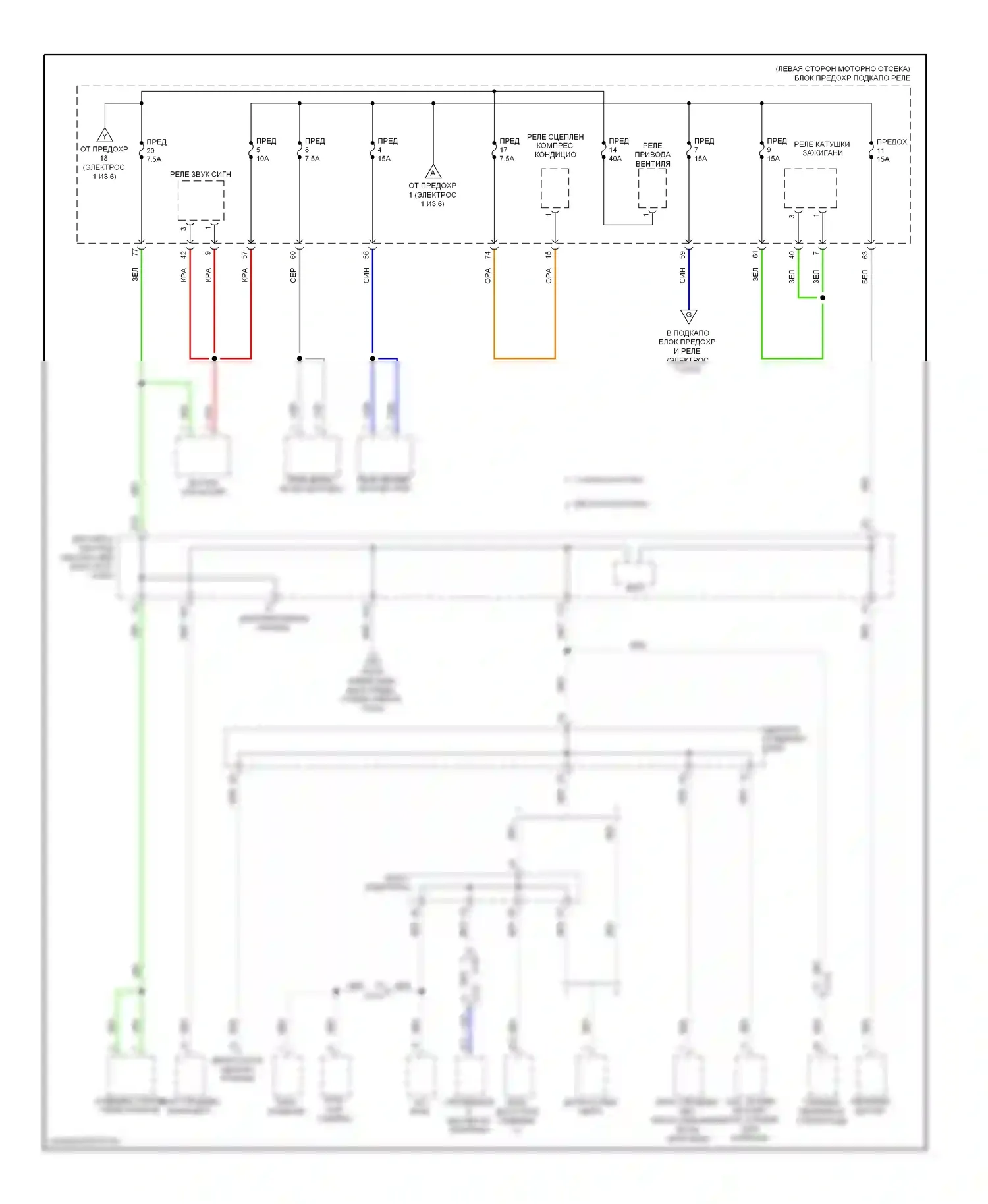 Accord Honda IX (2012-2016): Электросхема блока предохранителей реле, кроме гибридного (2 из 6) 
