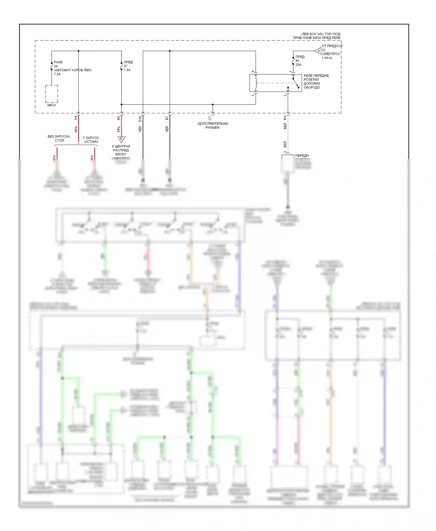 Accord Honda IX (2012-2016): Электросхема блока предохранителей реле, кроме гибридного (5 из 6) 