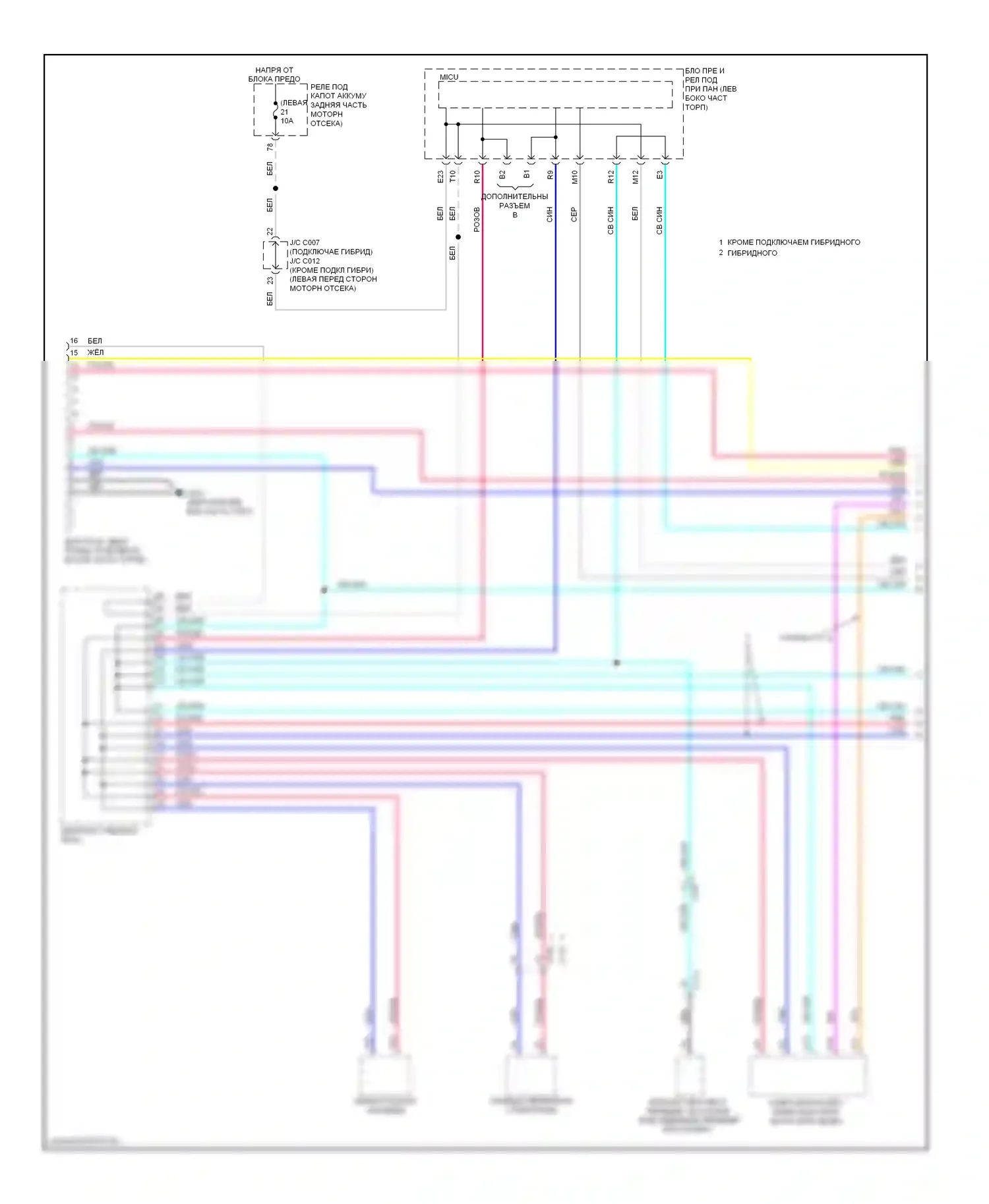 Accord Honda IX (2012-2016): Can шина электросхема, гибридная (1 из 5) 