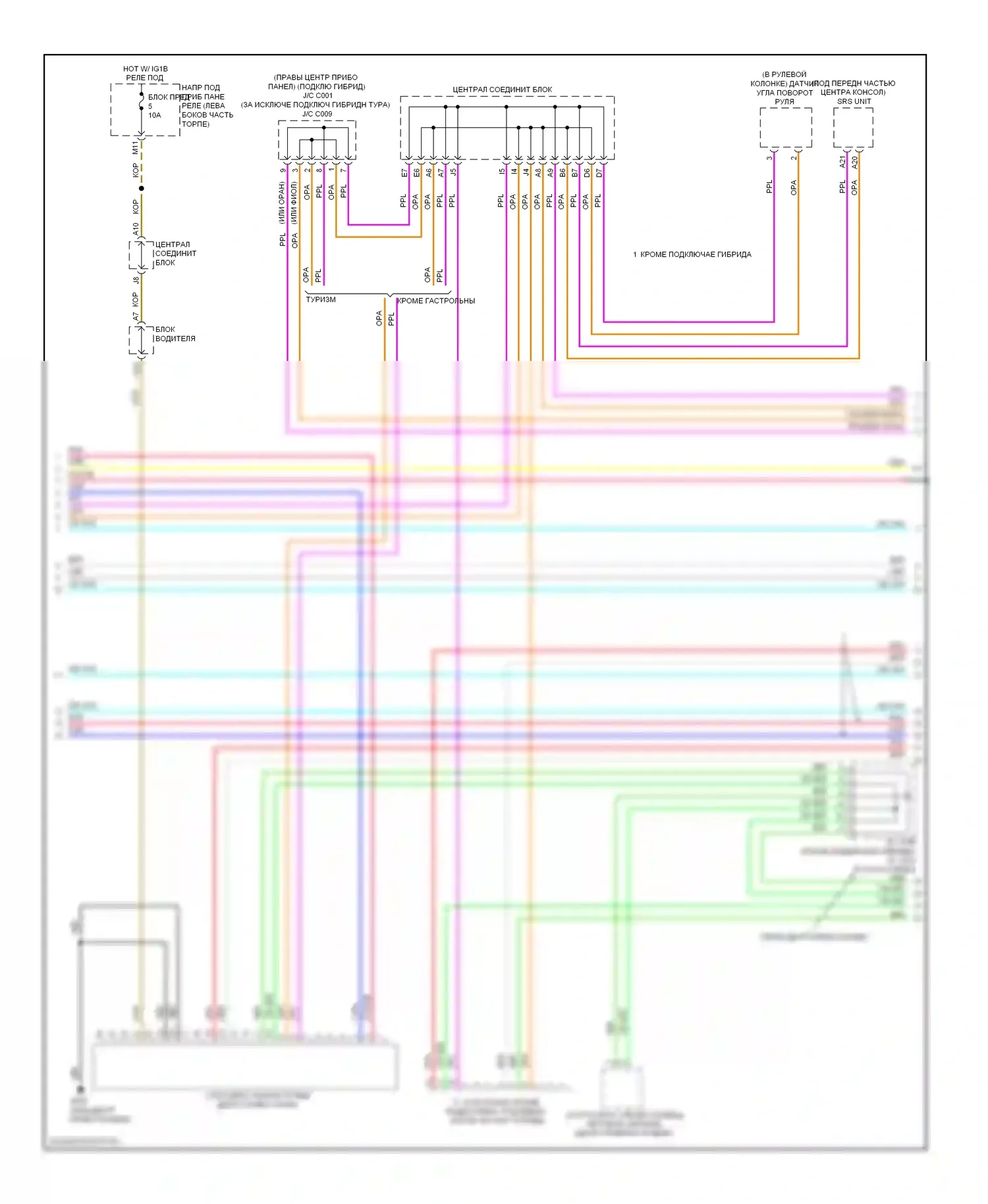 Accord Honda IX (2012-2016): Can шина электросхема, гибридная (2 из 5) 