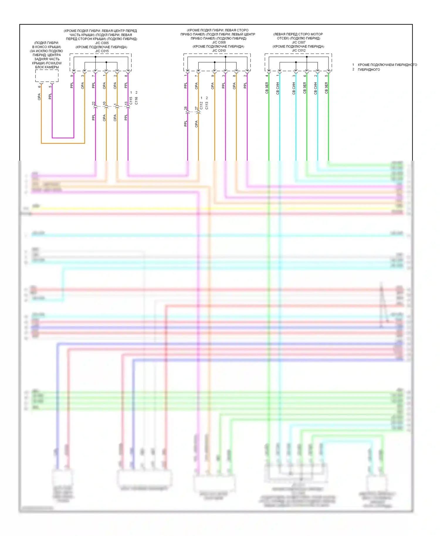 Accord Honda IX (2012-2016): Can шина электросхема, гибридная (3 из 5) 