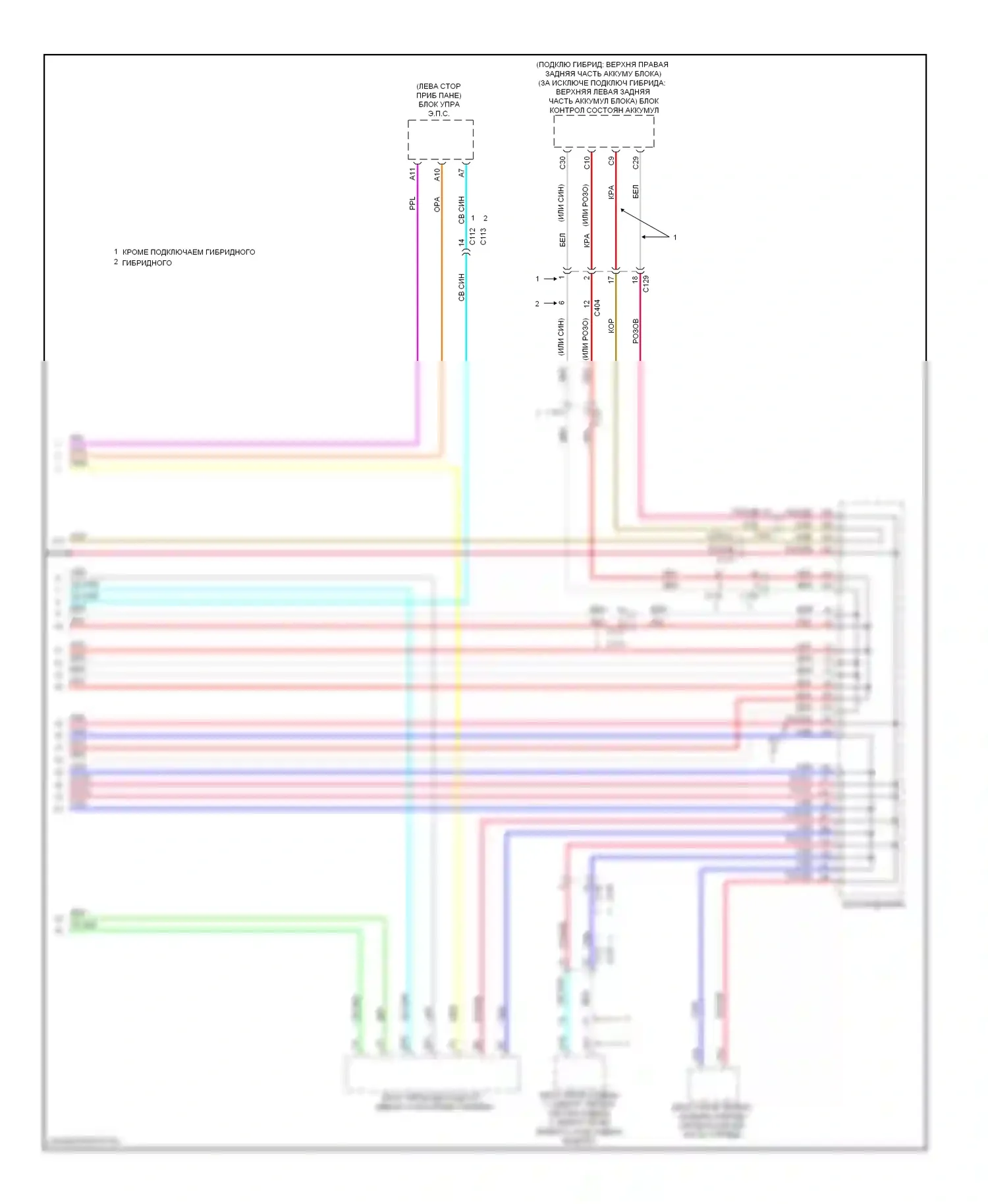 Accord Honda IX (2012-2016): Can шина электросхема, гибридная (5 из 5) 