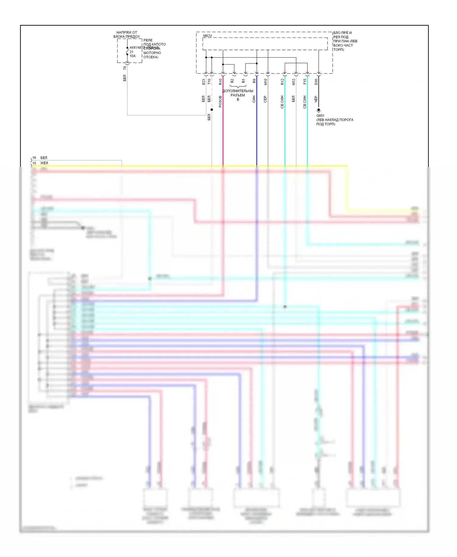Accord Honda IX (2012-2016): Can шина электросхема, за исключением гибридной (1 из 4) 