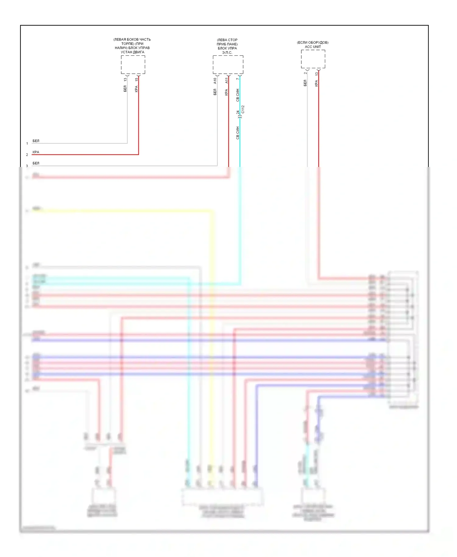 Accord Honda IX (2012-2016): Can шина электросхема, за исключением гибридной (4 из 4) 
