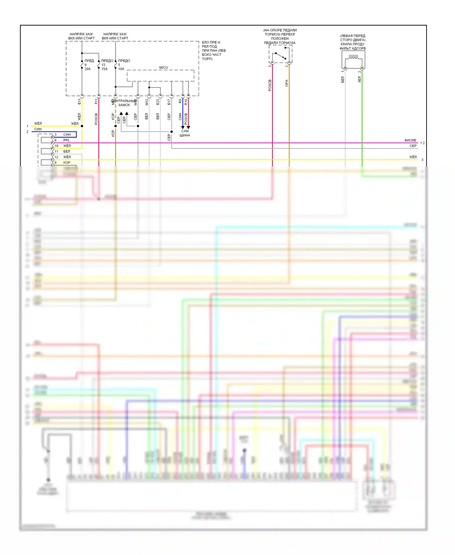 Accord Honda IX (2012-2016): Электросхема двигатель 2.0л гибрид, электросхема управления двигателем, кроме подключаемого гибрида (3 из 6) 