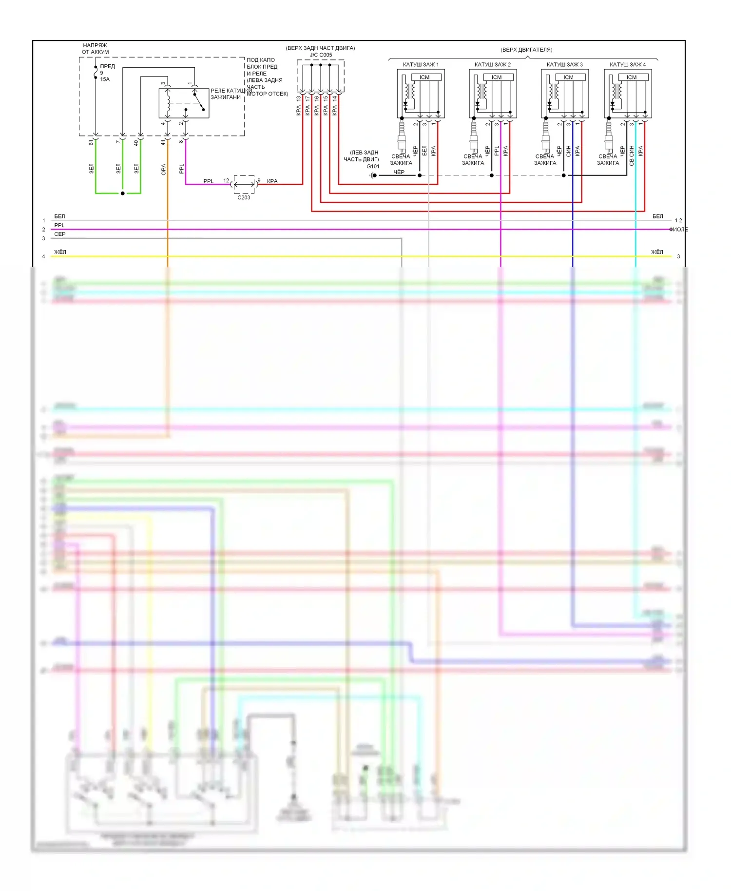 Accord Honda IX (2012-2016): Электросхема двигатель 2.0л гибрид, электросхема управления двигателем, кроме подключаемого гибрида (5 из 6) 