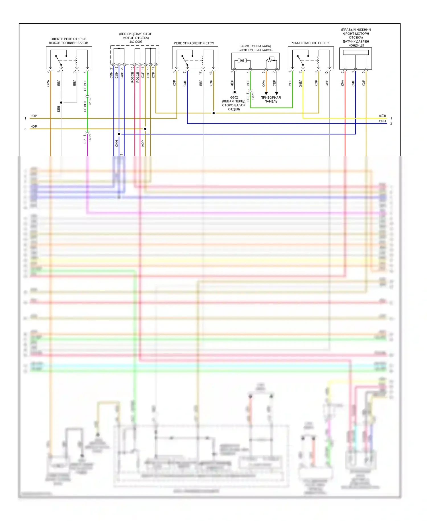 Accord Honda IX (2012-2016): Электросхема двигатель 2.0л гибрид, электросхема управления двигателем, подключаемый гибрид (2 из 6) 
