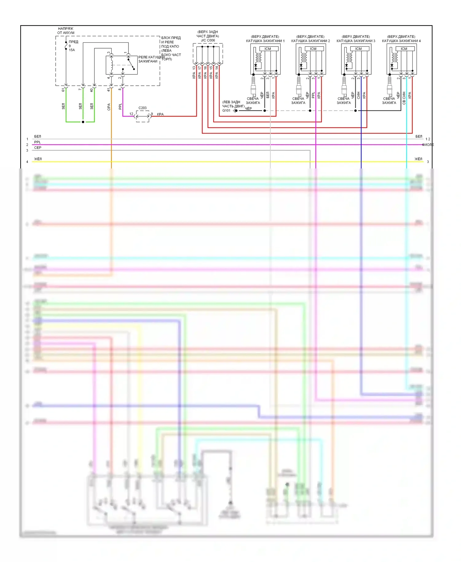 Accord Honda IX (2012-2016): Электросхема двигатель 2.0л гибрид, электросхема управления двигателем, подключаемый гибрид (5 из 6) 