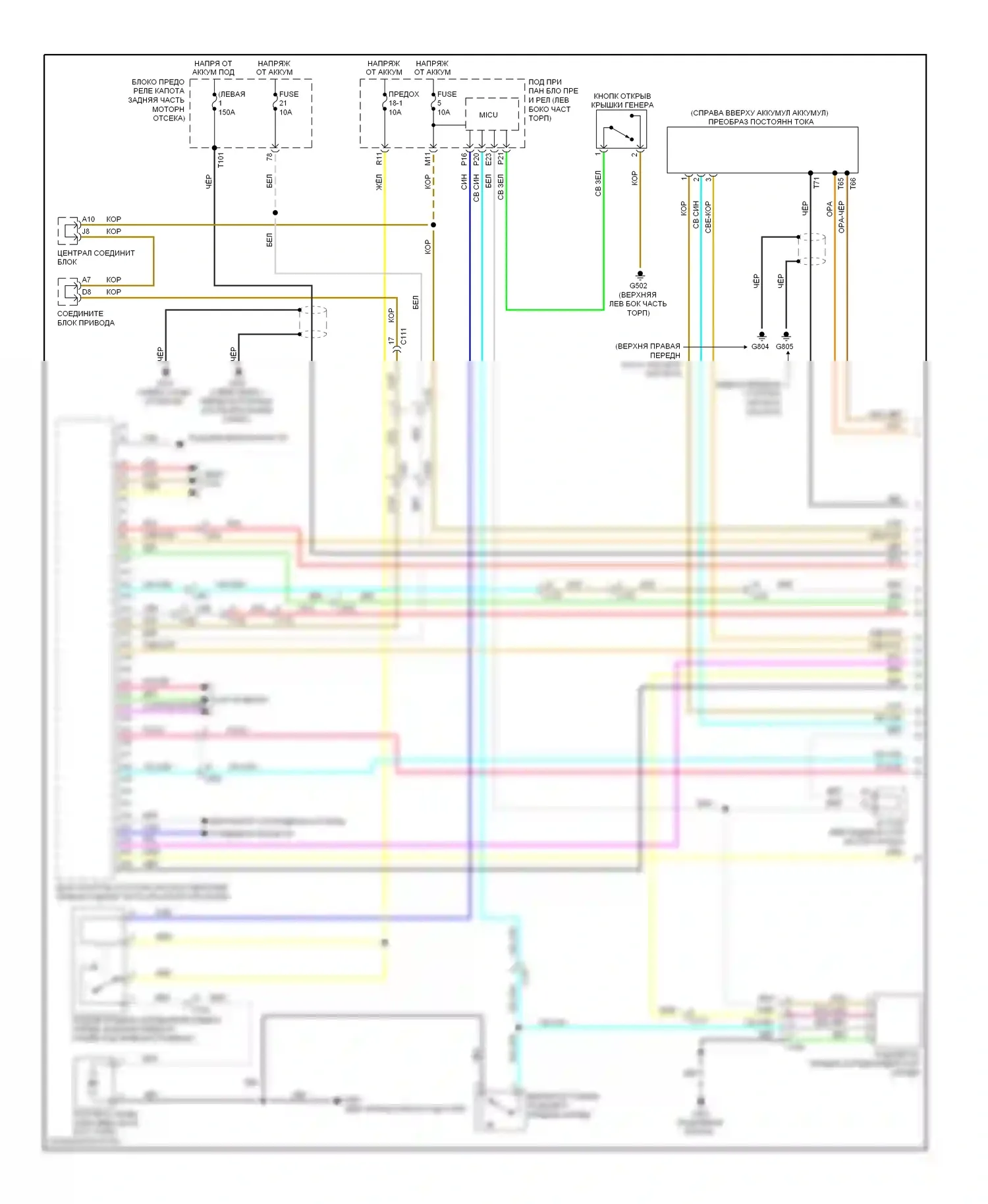 Accord Honda IX (2012-2016): Электросхема двигателя 2.0l гибрид, электросхема гибридной системы, подключаемый гибрид (1 из 10) 