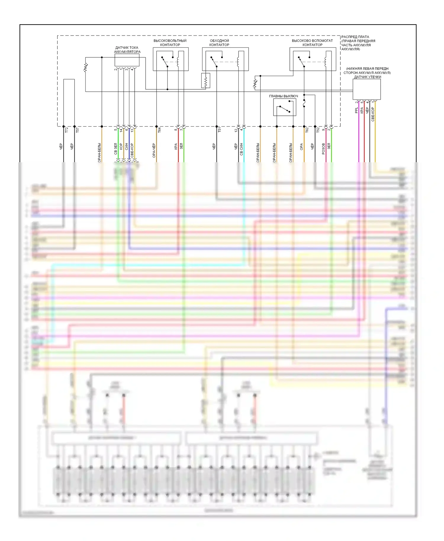 Accord Honda IX (2012-2016): Электросхема двигателя 2.0l гибрид, электросхема гибридной системы, подключаемый гибрид (3 из 10) 
