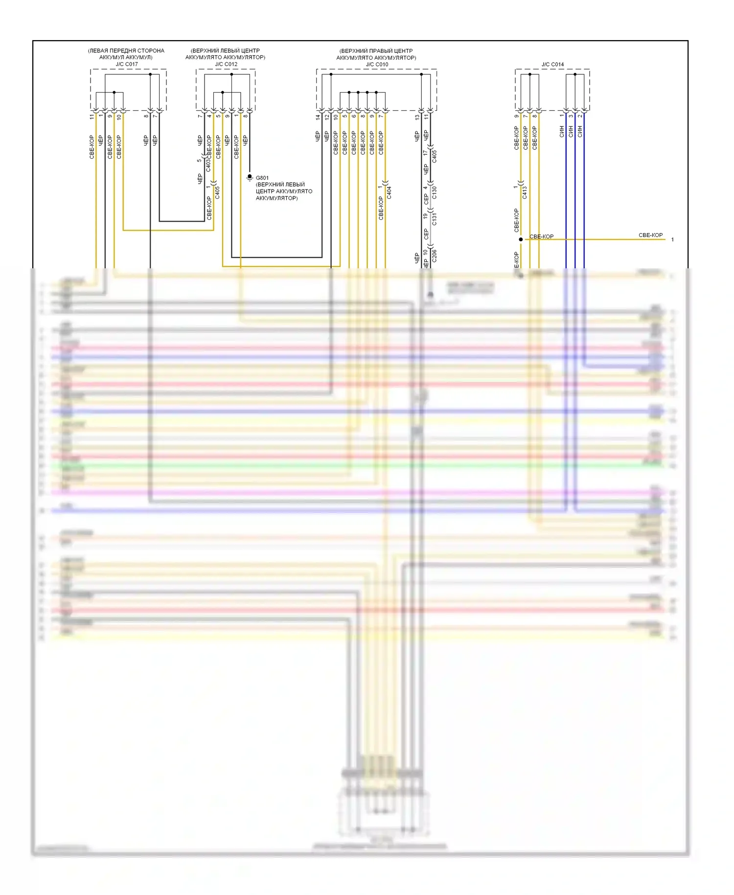 Accord Honda IX (2012-2016): Электросхема двигателя 2.0l гибрид, электросхема гибридной системы, подключаемый гибрид (4 из 10) 