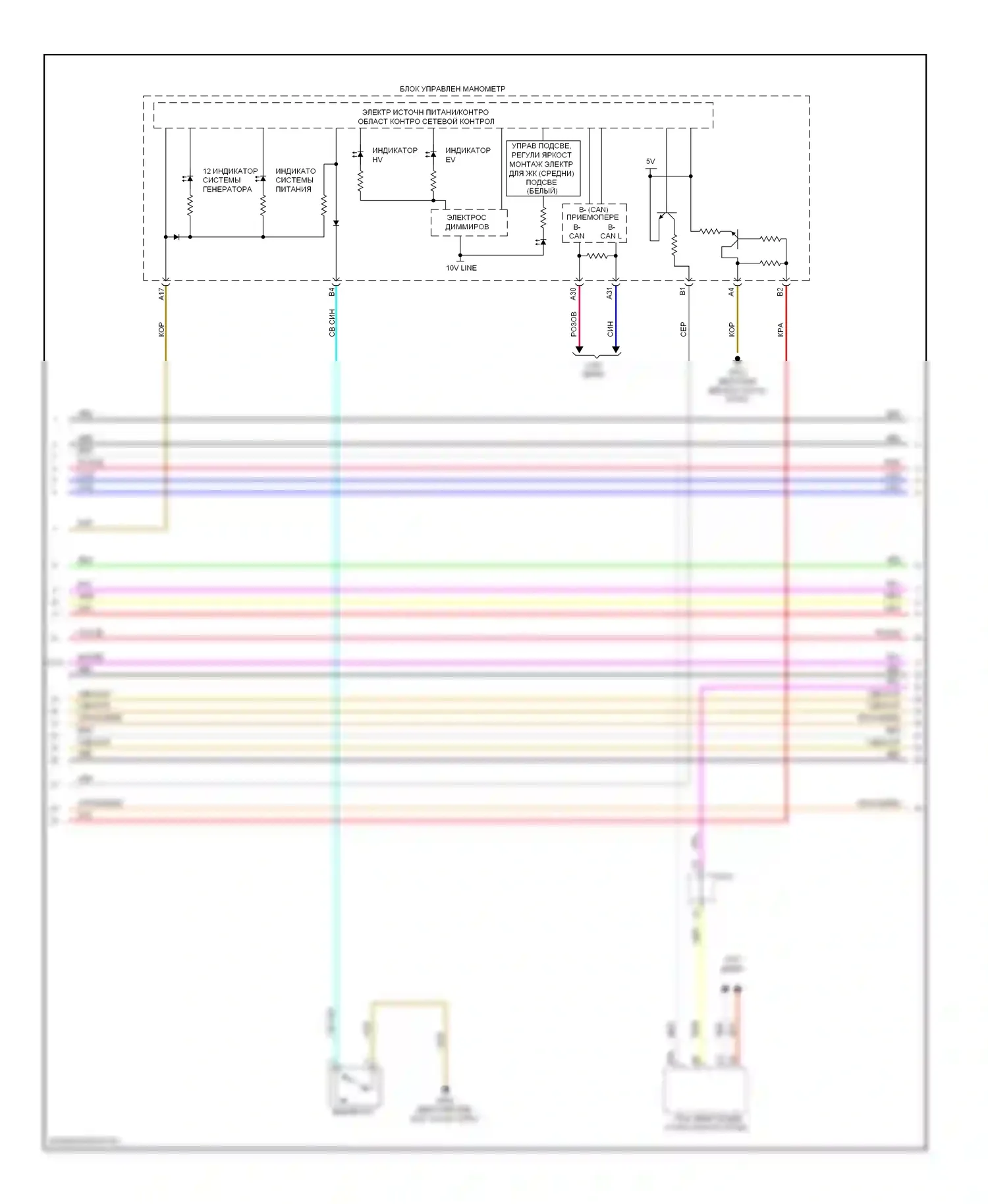 Accord Honda IX (2012-2016): Электросхема двигателя 2.0l гибрид, электросхема гибридной системы, подключаемый гибрид (6 из 10) 