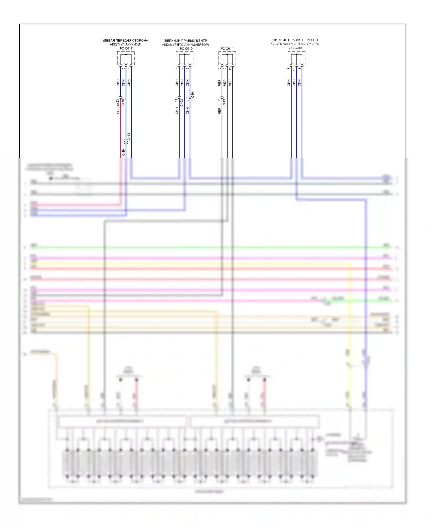 Accord Honda IX (2012-2016): Электросхема двигателя 2.0l гибрид, электросхема гибридной системы, подключаемый гибрид (7 из 10) 