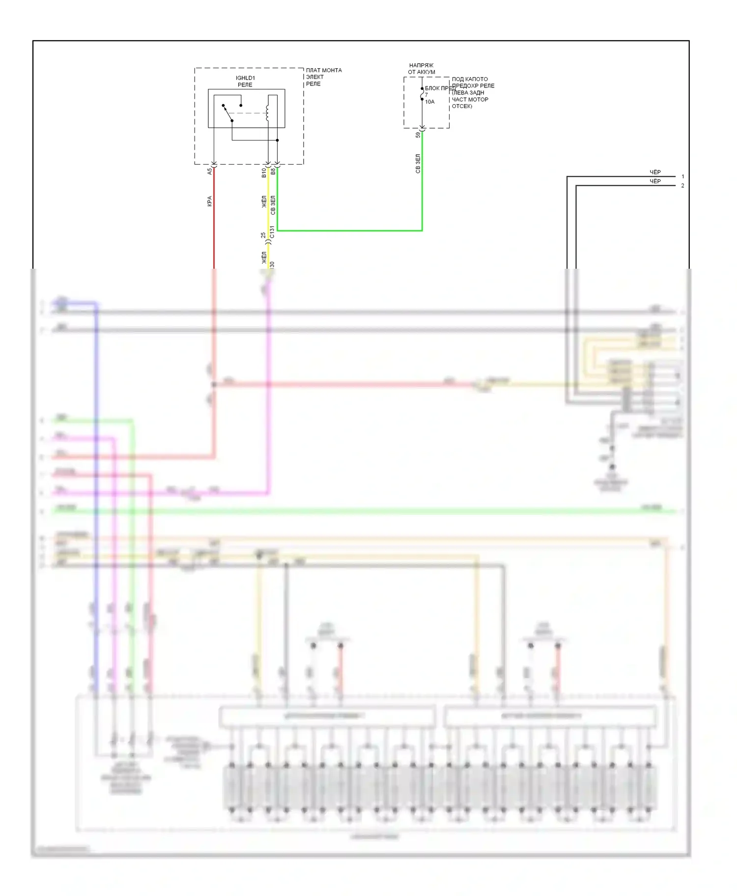 Accord Honda IX (2012-2016): Электросхема двигателя 2.0l гибрид, электросхема гибридной системы, подключаемый гибрид (8 из 10) 