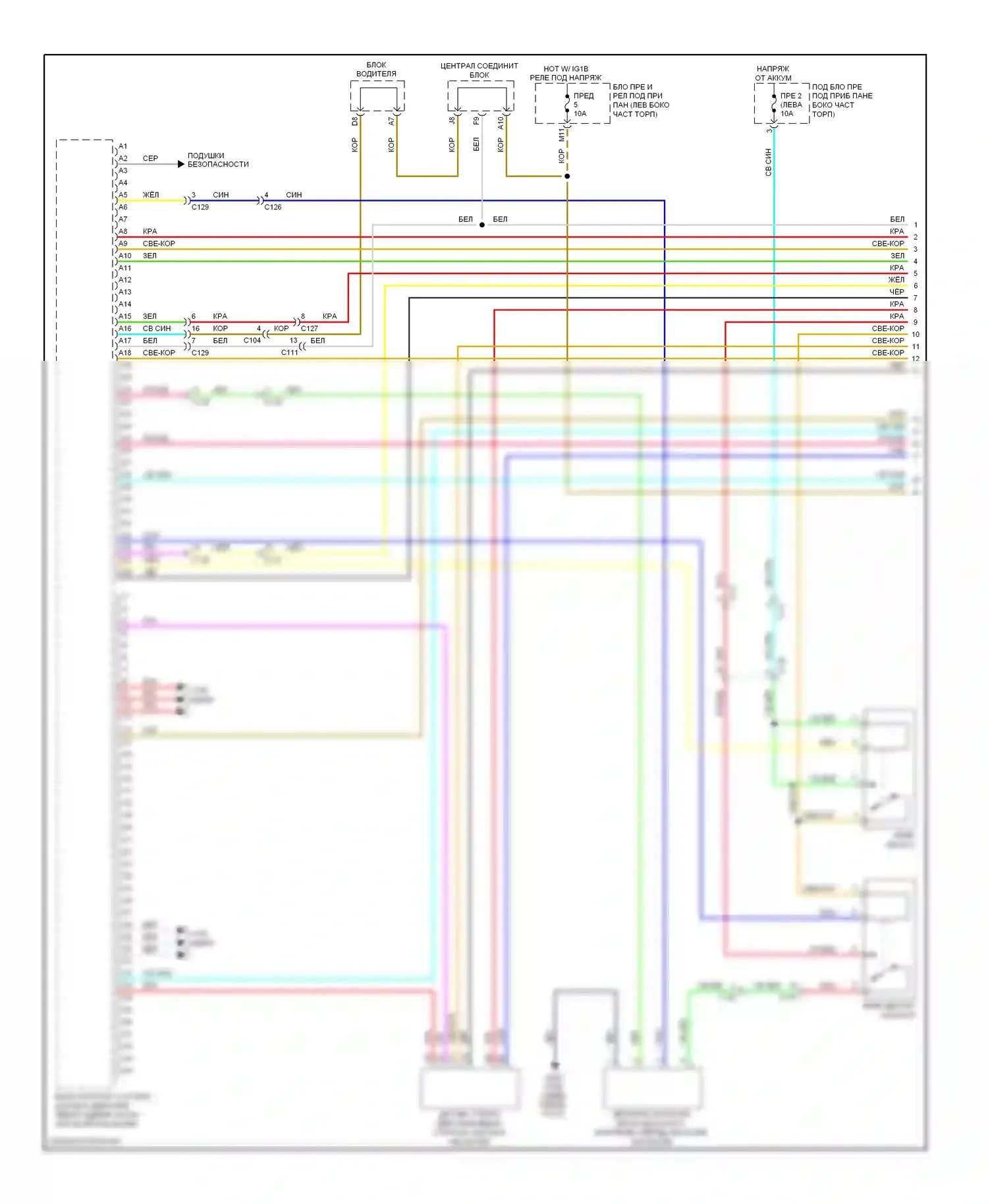Accord Honda IX (2012-2016): Электросхема двигателя 2.0l гибрид, электросхема гибридной системы, за исключением подключаемого гибрида (1 из 6) 
