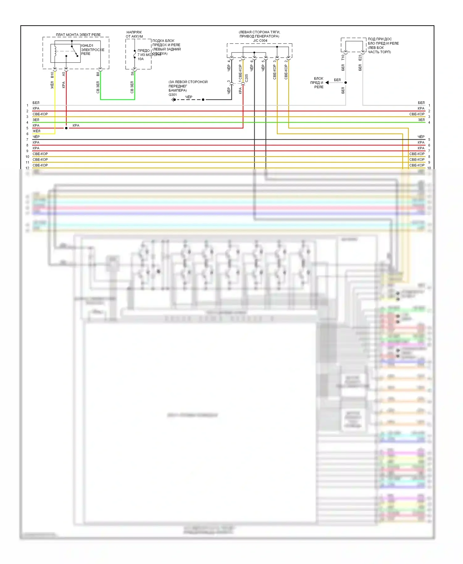 Accord Honda IX (2012-2016): Электросхема двигателя 2.0l гибрид, электросхема гибридной системы, за исключением подключаемого гибрида (2 из 6) 