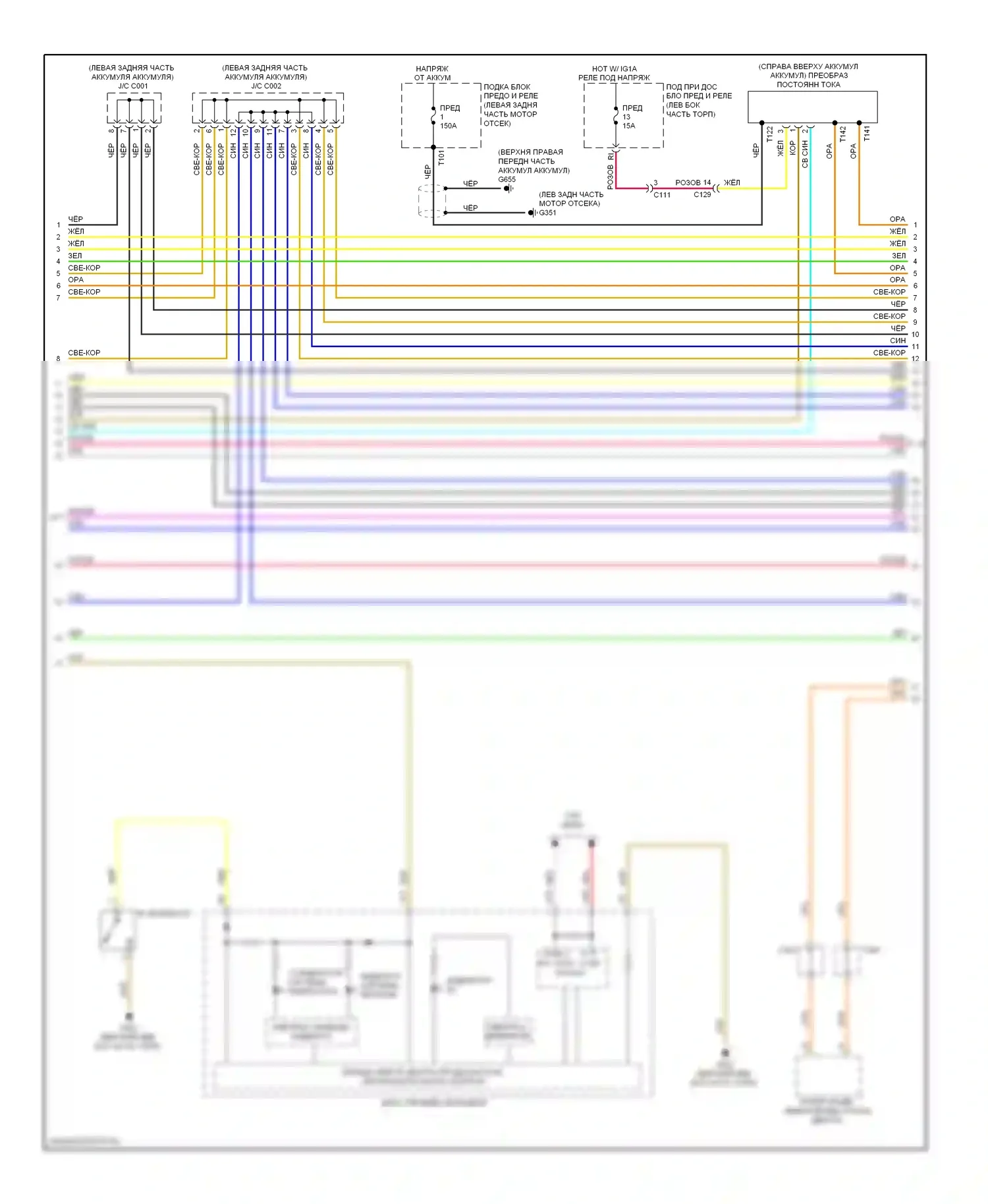 Accord Honda IX (2012-2016): Электросхема двигателя 2.0l гибрид, электросхема гибридной системы, за исключением подключаемого гибрида (5 из 6) 