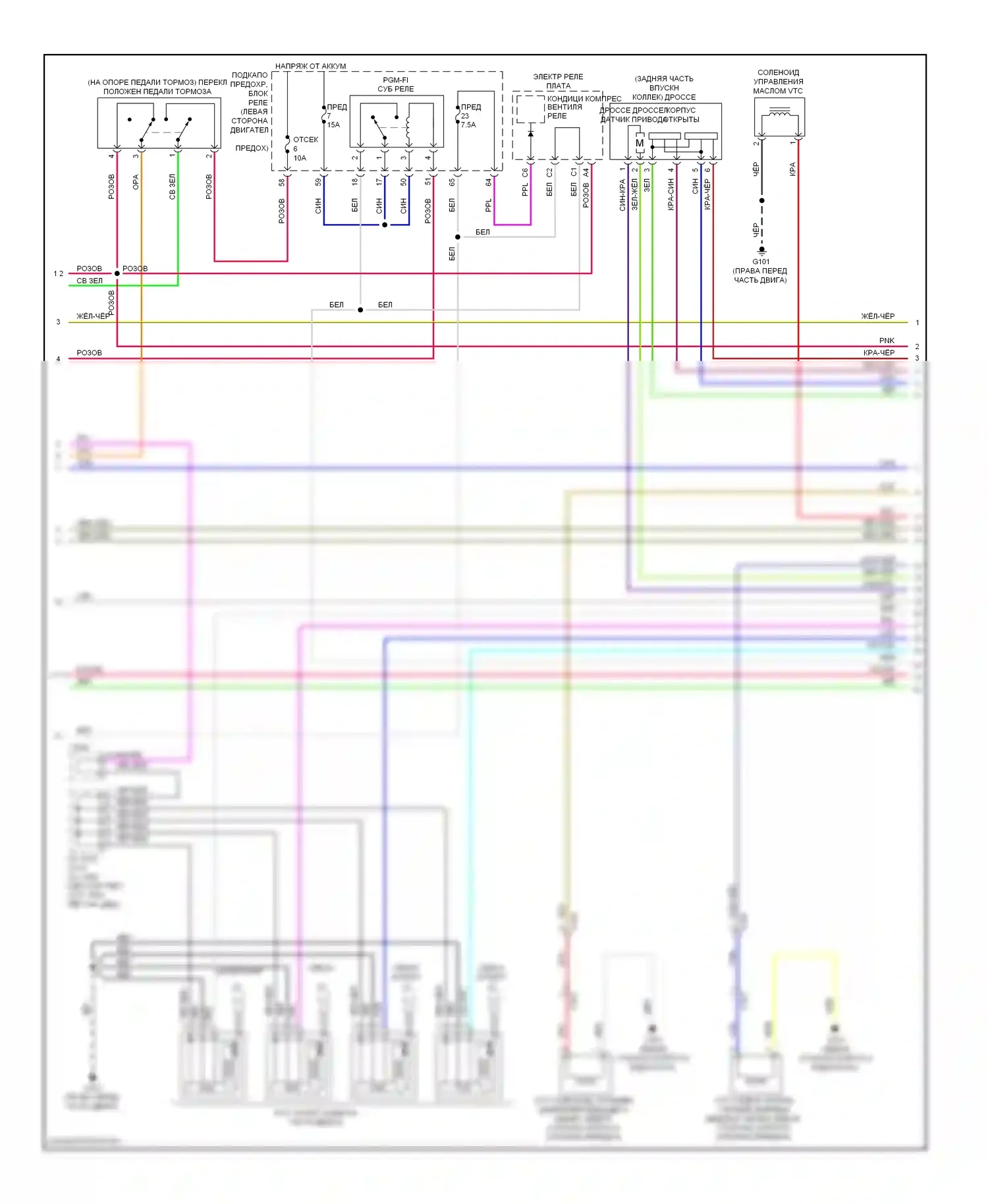 Accord Honda IX (2012-2016): Электросхема двигателя 2.4л (3 из 5) 