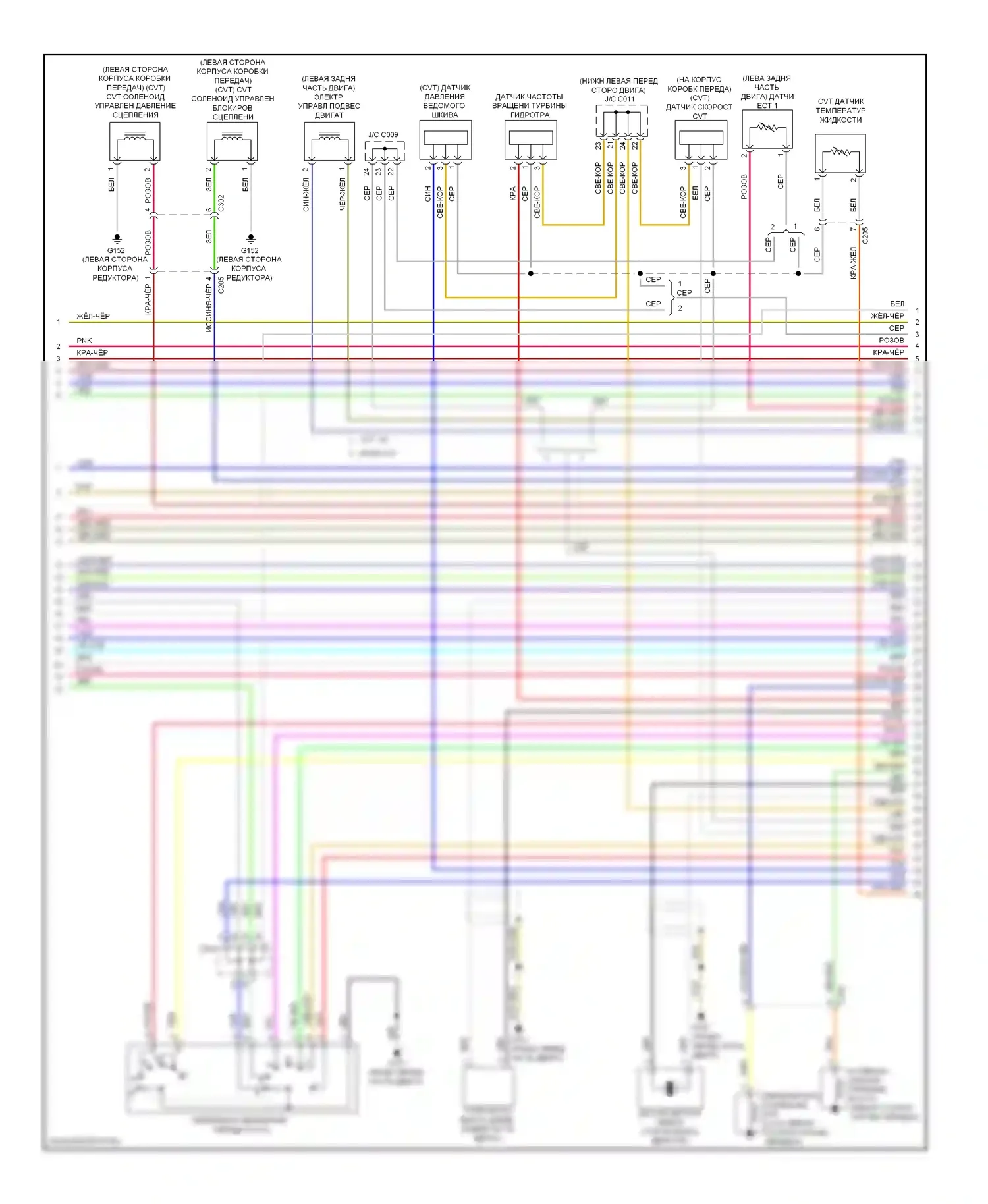 Accord Honda IX (2012-2016): Электросхема двигателя 2.4л (4 из 5) 