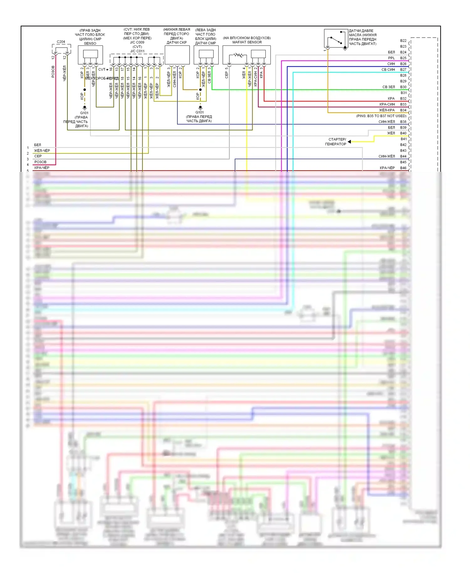 Accord Honda IX (2012-2016): Электросхема двигателя 2.4л (5 из 5) 
