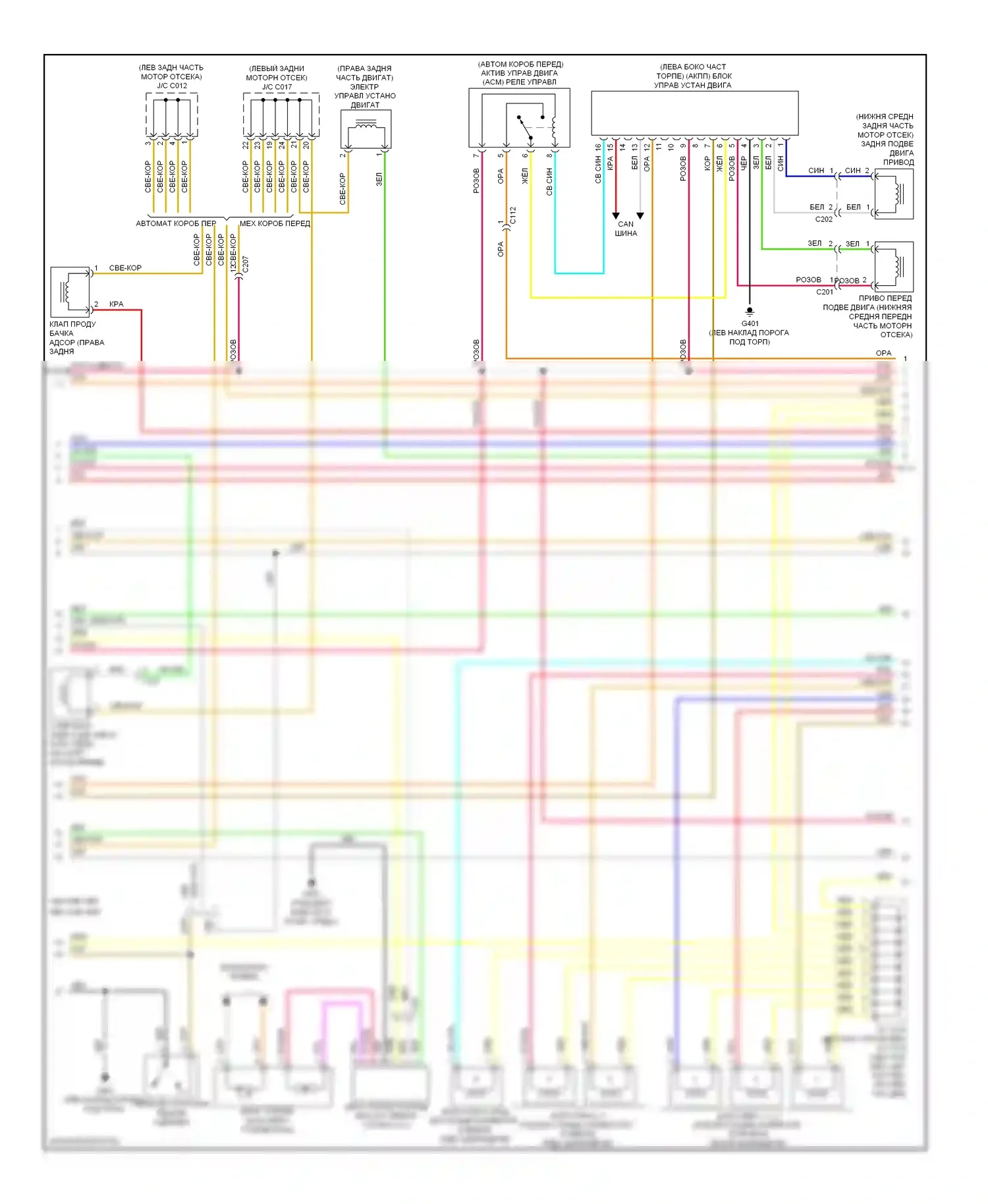 Accord Honda IX (2012-2016): Электросхема двигателя 3.5l (2 из 7) 