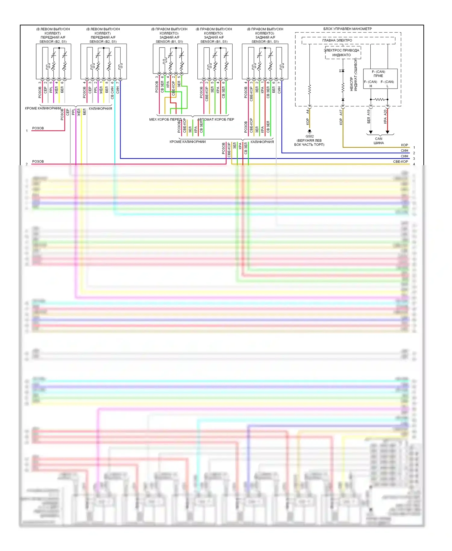 Accord Honda IX (2012-2016): Электросхема двигателя 3.5l (4 из 7) 