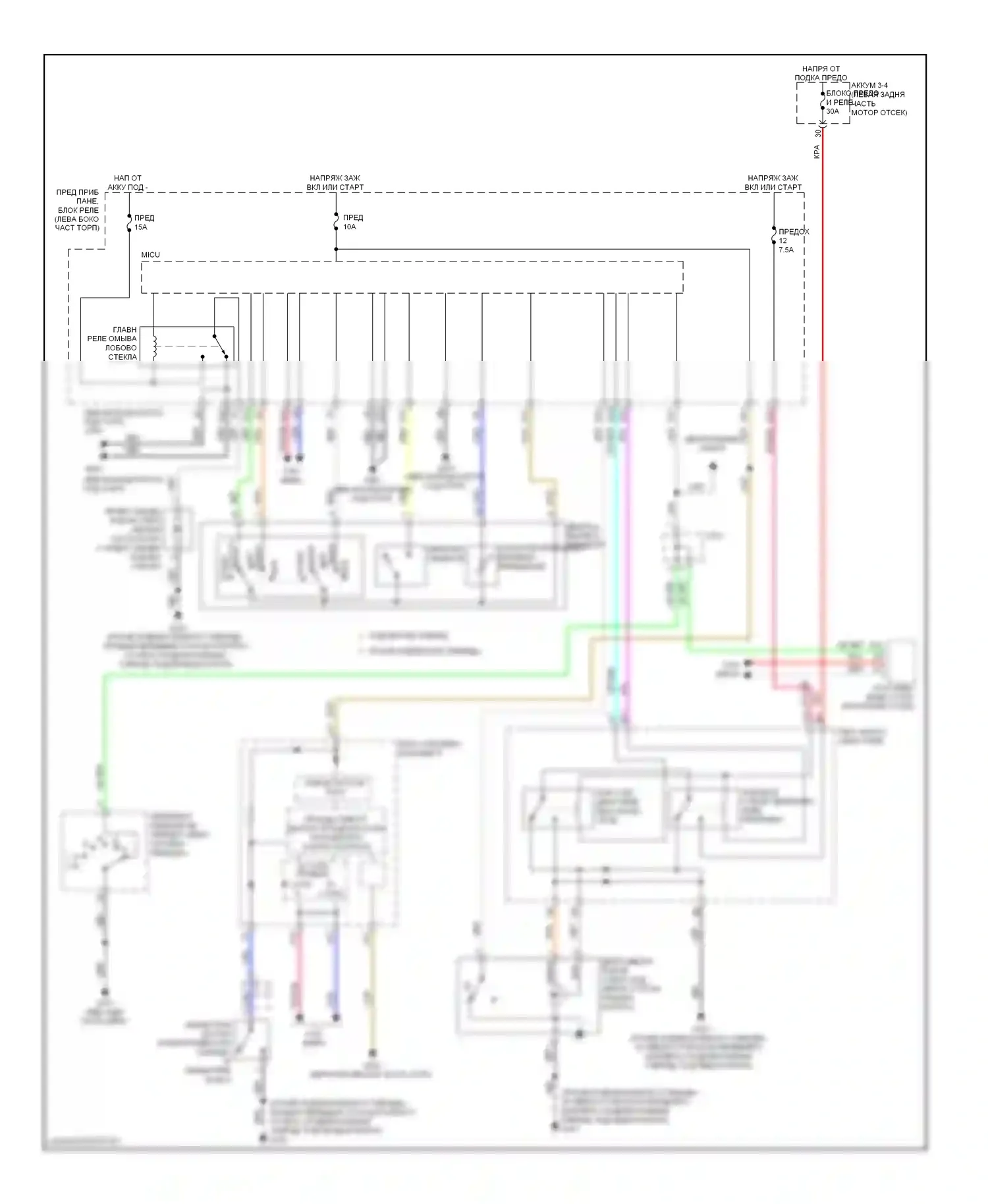Accord Honda IX (2012-2016): Дворники и омыватели электросхема, гибридная 