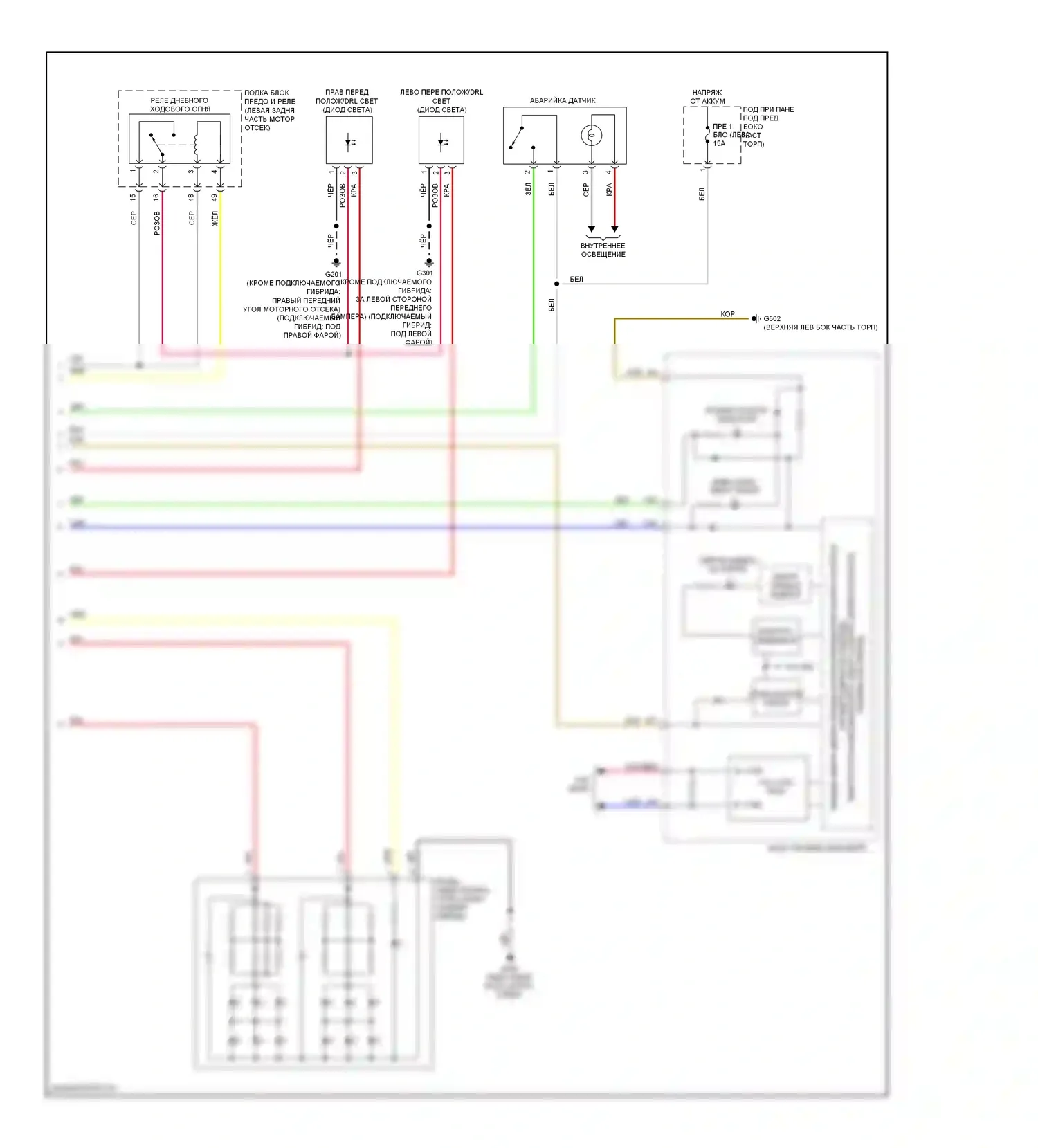 Accord Honda IX (2012-2016): Электросхема фар и фонарей, гибридная (4 из 4) 