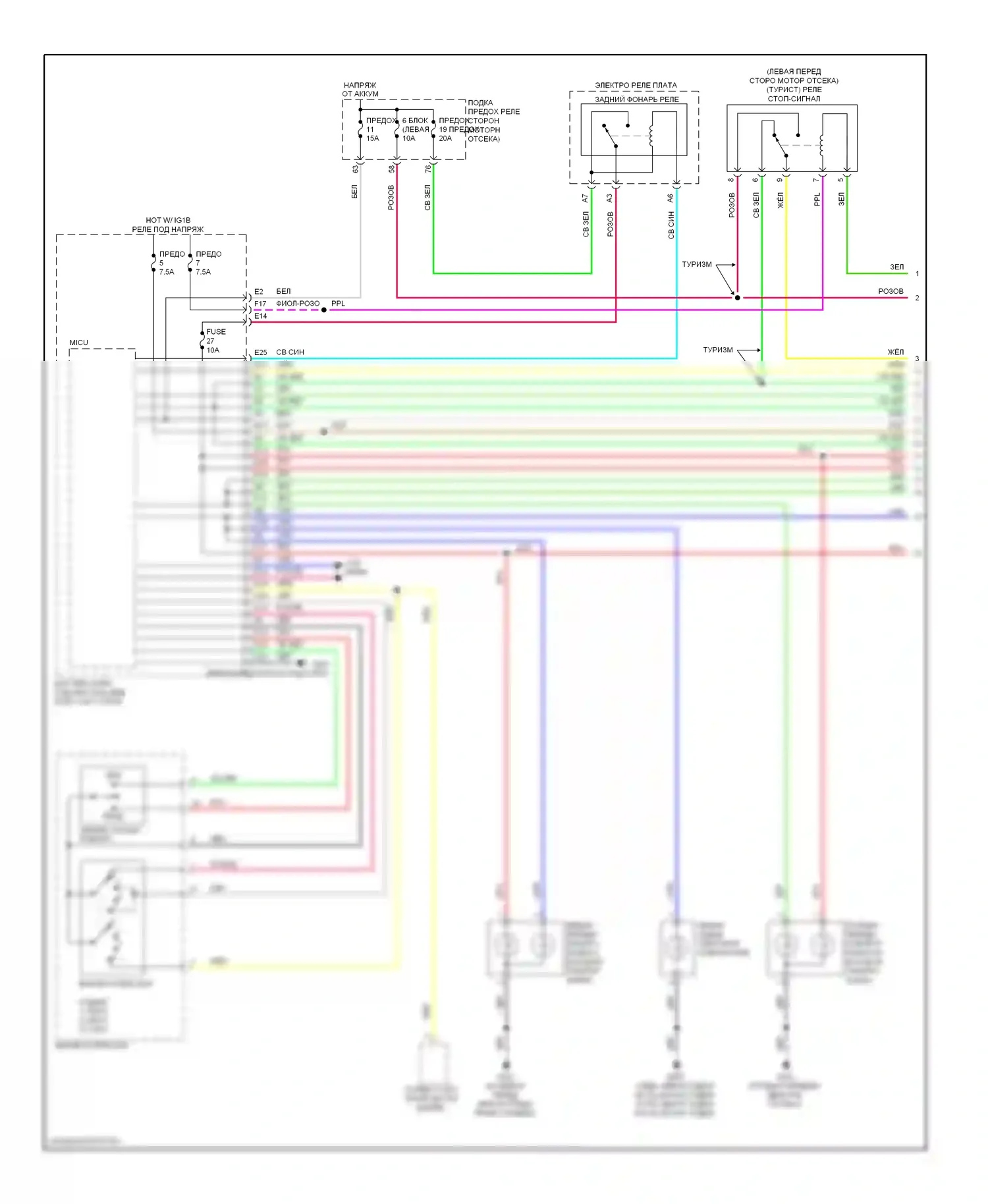 Accord Honda IX (2012-2016): Электросхема фар и фонарей, за исключением гибридных (1 из 4) 