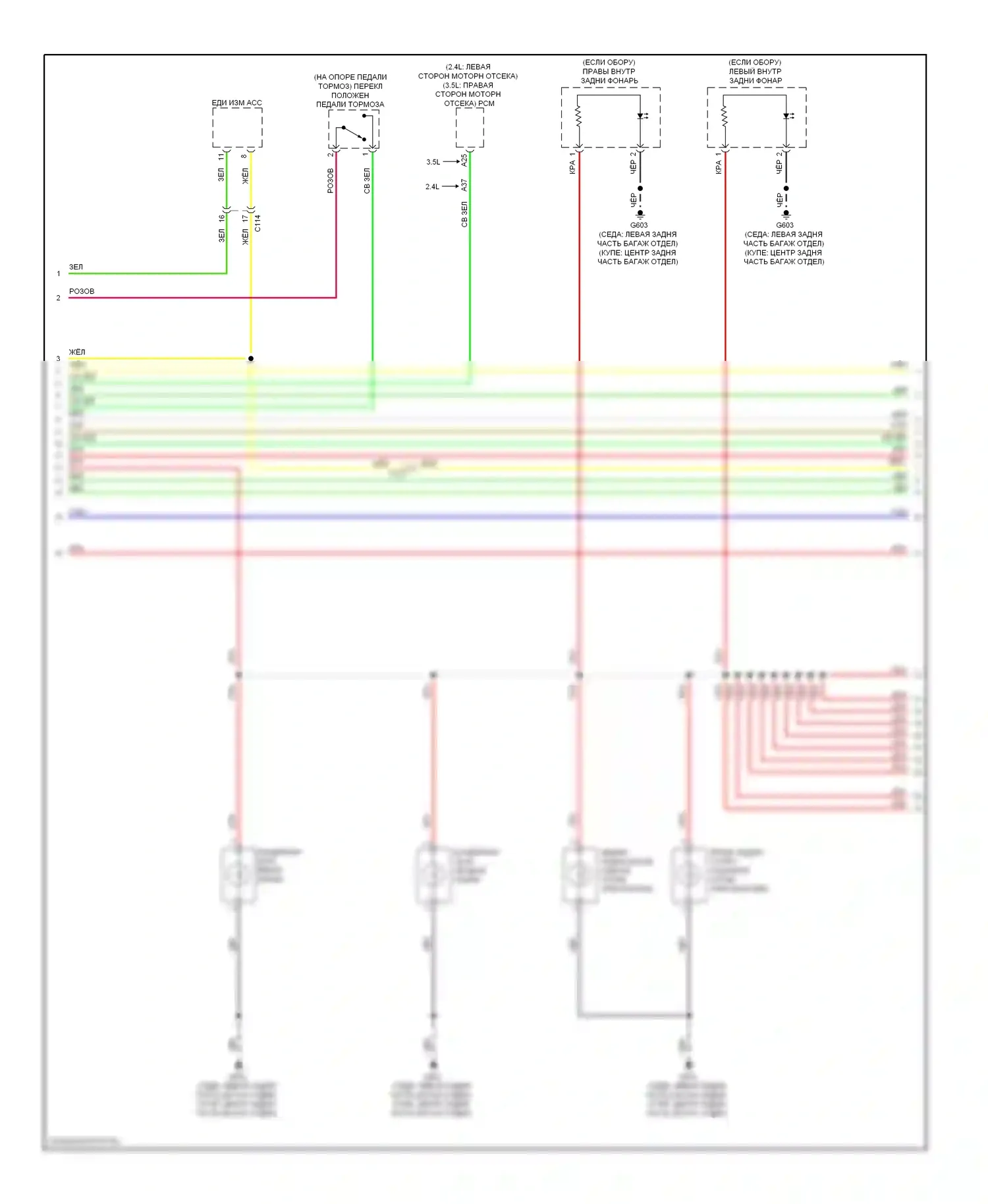 Accord Honda IX (2012-2016): Электросхема фар и фонарей, за исключением гибридных (2 из 4) 