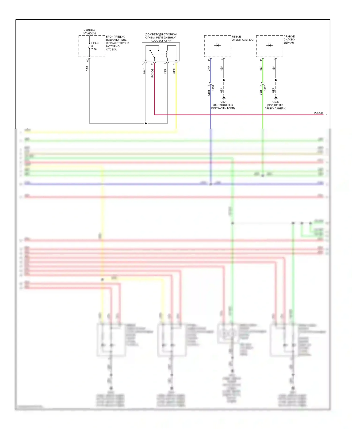 Accord Honda IX (2012-2016): Электросхема фар и фонарей, за исключением гибридных (3 из 4) 