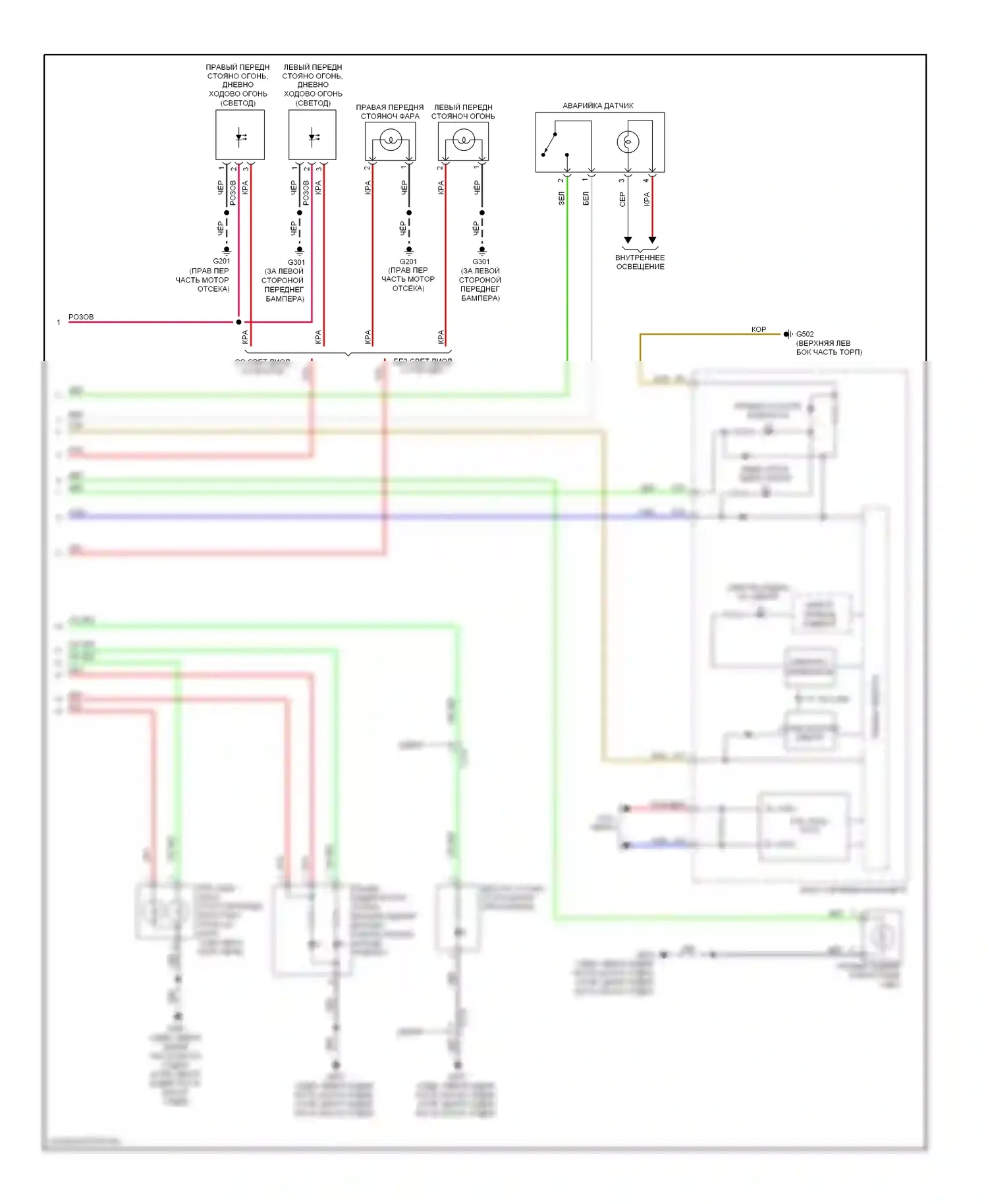 Accord Honda IX (2012-2016): Электросхема фар и фонарей, за исключением гибридных (4 из 4) 