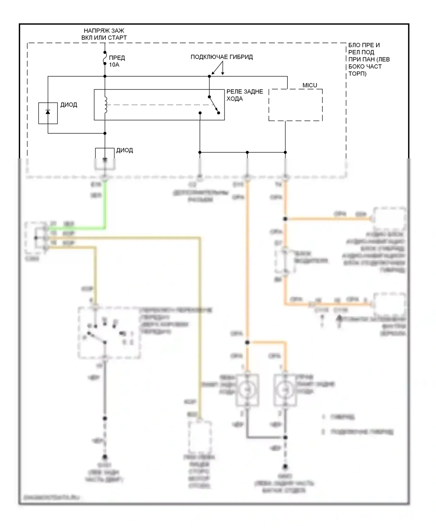 Accord Honda IX (2012-2016): Электросхема фонарей заднего хода, гибридная 