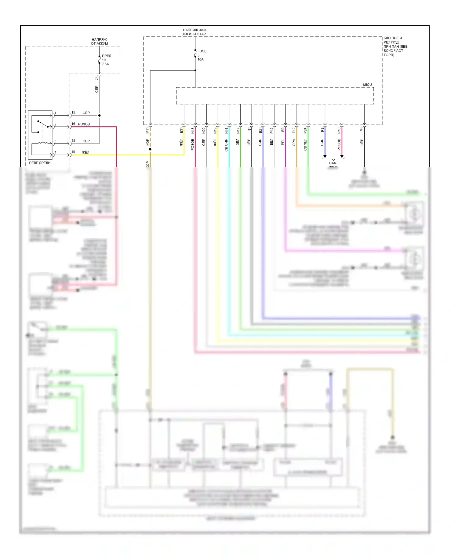Accord Honda IX (2012-2016): Электросхема фар, гибридная (1 из 2) 