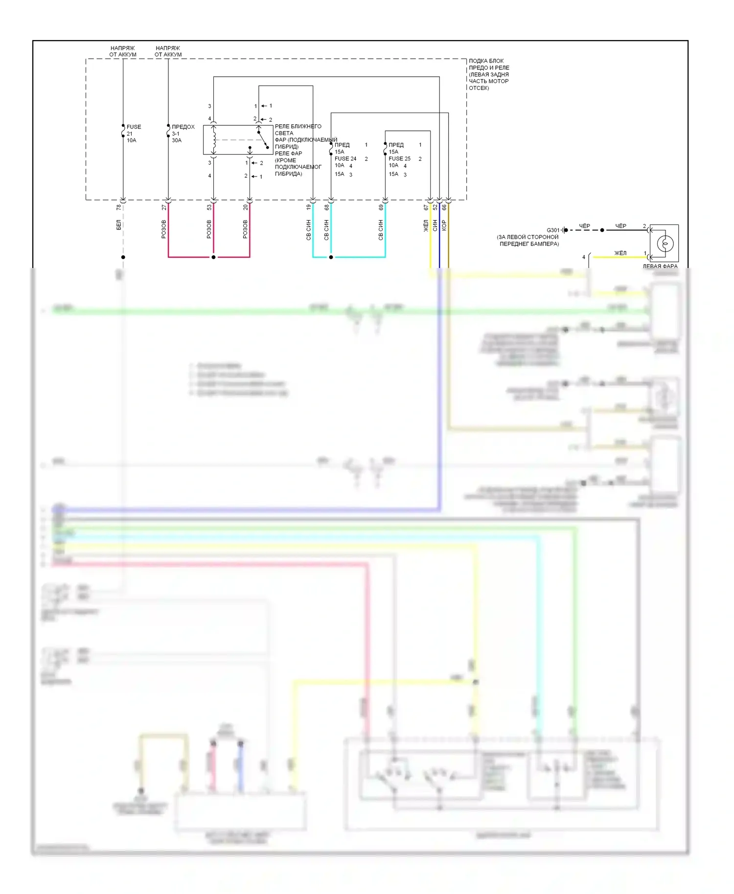 Accord Honda IX (2012-2016): Электросхема фар, гибридная (2 из 2) 