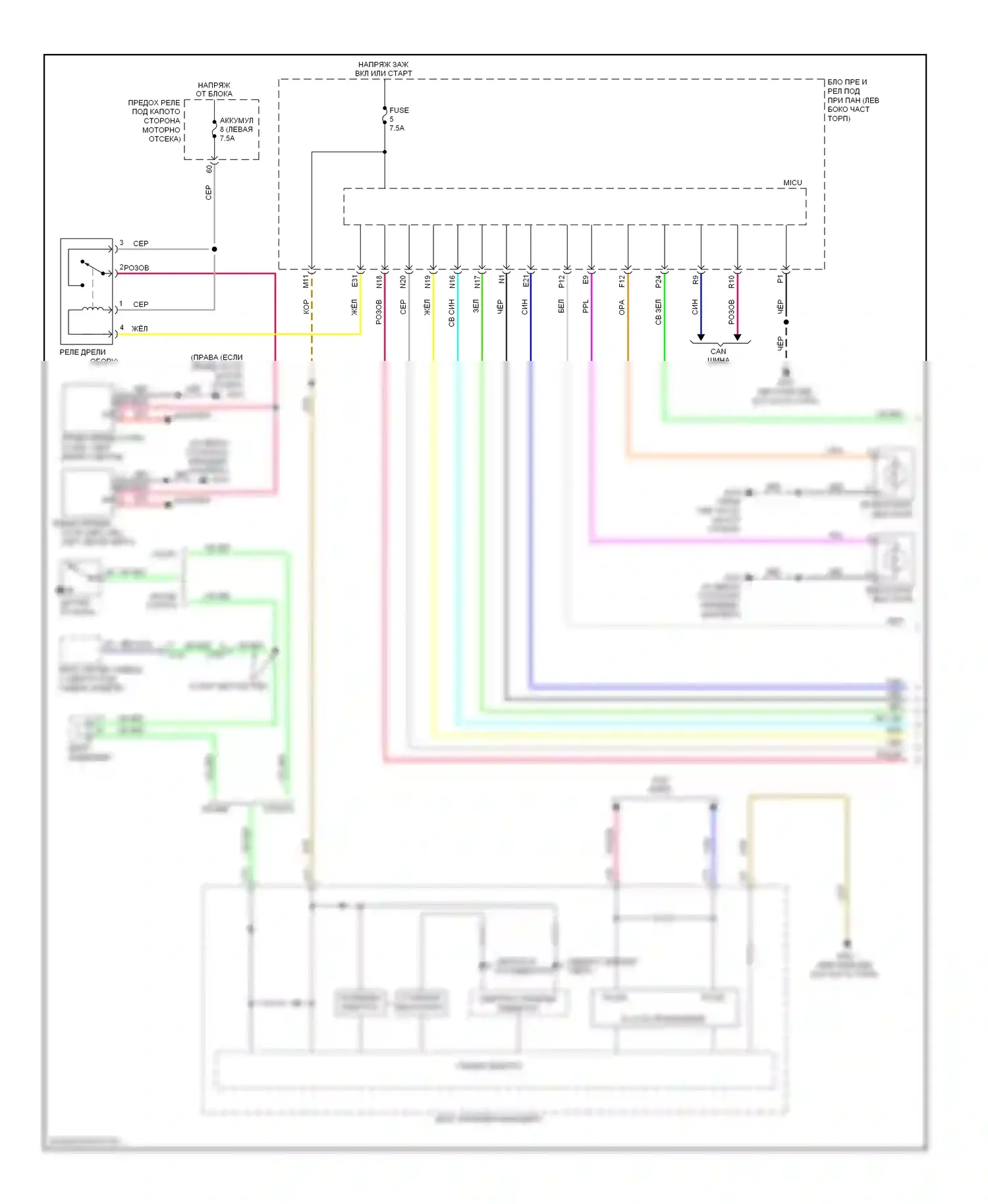 Accord Honda IX (2012-2016): Электросхема фар, кроме гибридной (1 из 2) 