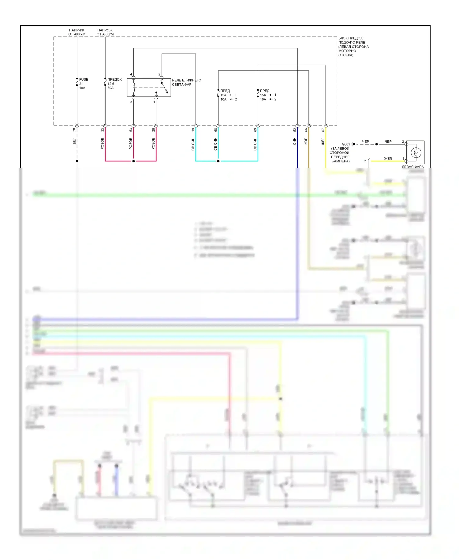 Accord Honda IX (2012-2016): Электросхема фар, кроме гибридной (2 из 2) 