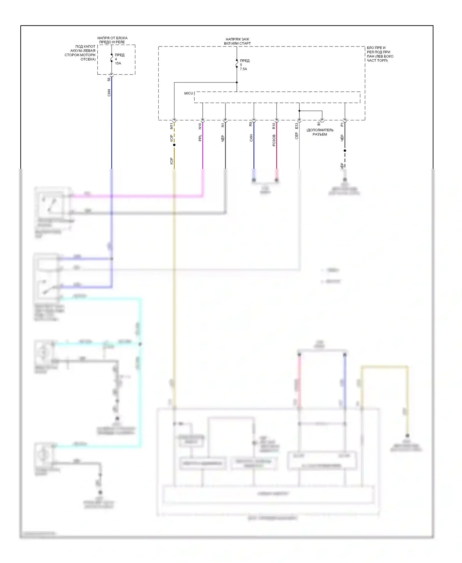 Accord Honda IX (2012-2016): Электросхема противотуманной фары, кроме гибридной 