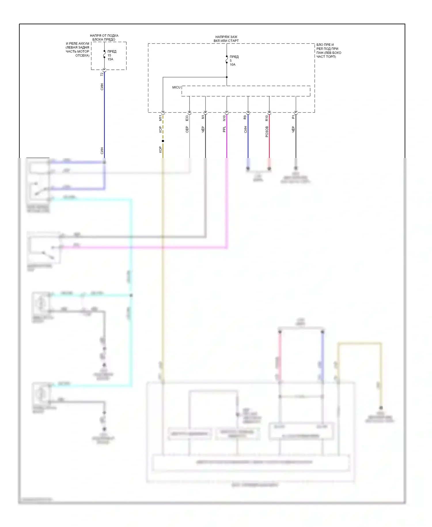 Accord Honda IX (2012-2016): Электросхема противотуманной фары, подключаемый гибрид 