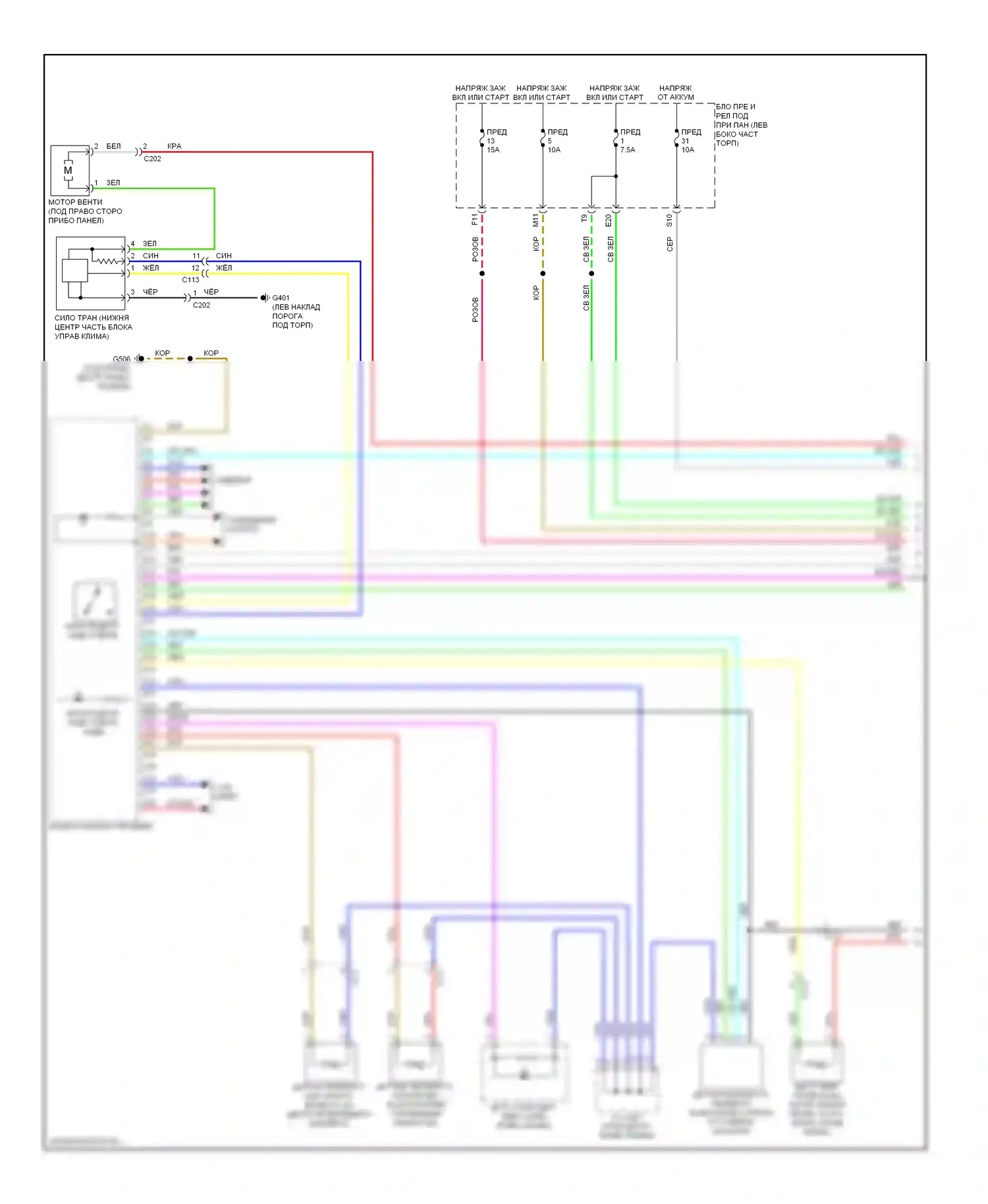 Accord Honda IX (2012-2016): Электросхема климат контроля, гибрид (1 из 4) 