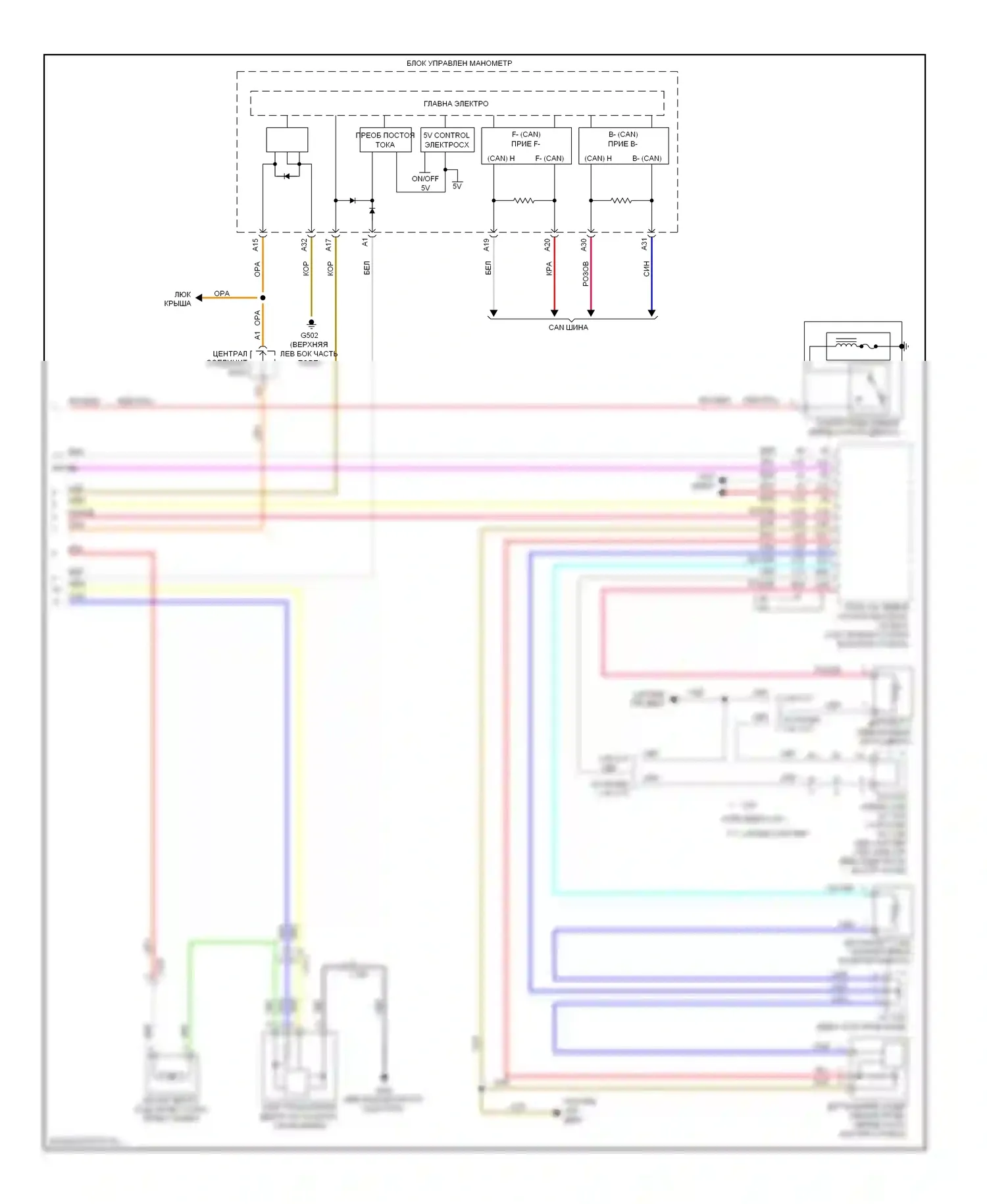 Accord Honda IX (2012-2016): Электросхема климат контроля, кроме гибридного (3 из 3) 