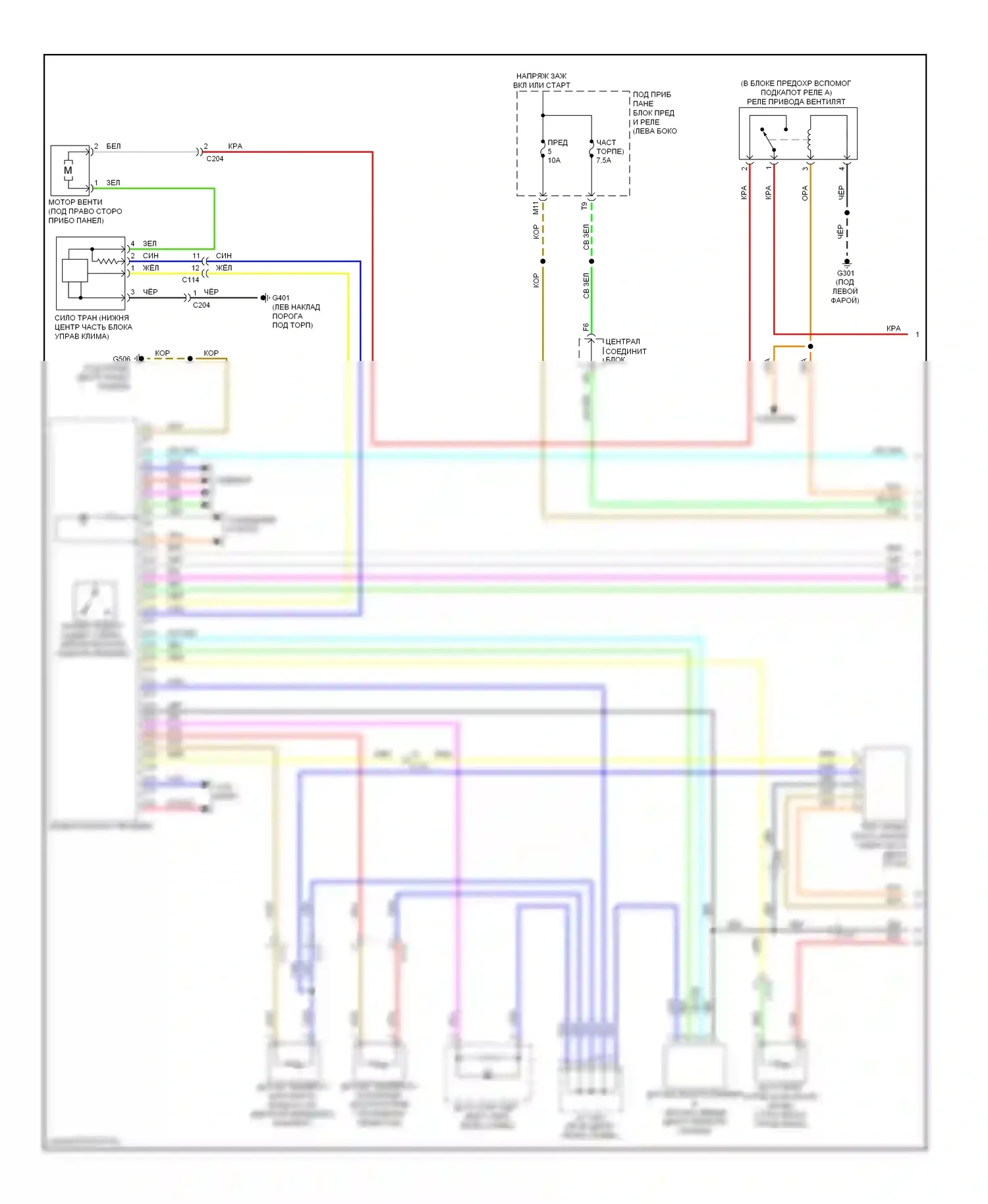Accord Honda IX (2012-2016): Электросхема климат контроля, подключаемый гибрид (1 из 4) 
