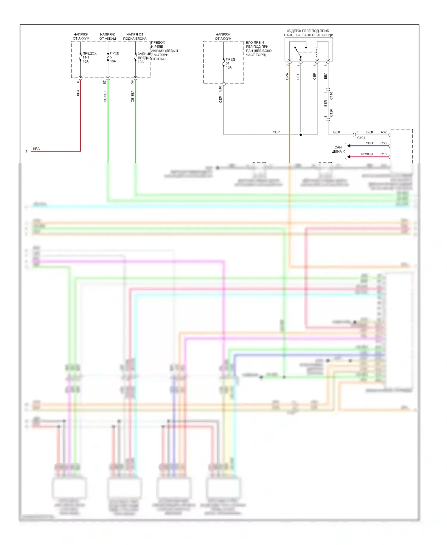 Accord Honda IX (2012-2016): Электросхема климат контроля, подключаемый гибрид (2 из 4) 