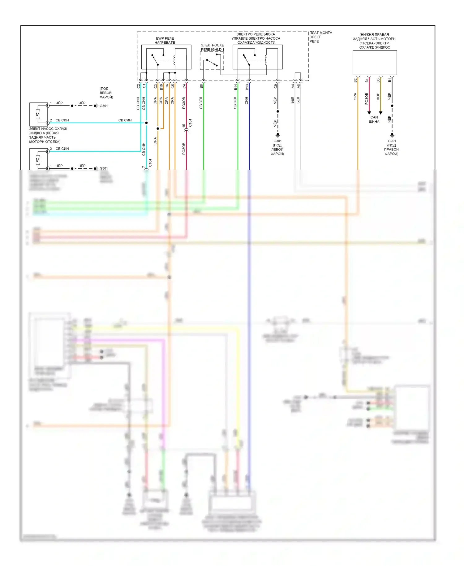 Accord Honda IX (2012-2016): Электросхема климат контроля, подключаемый гибрид (3 из 4) 