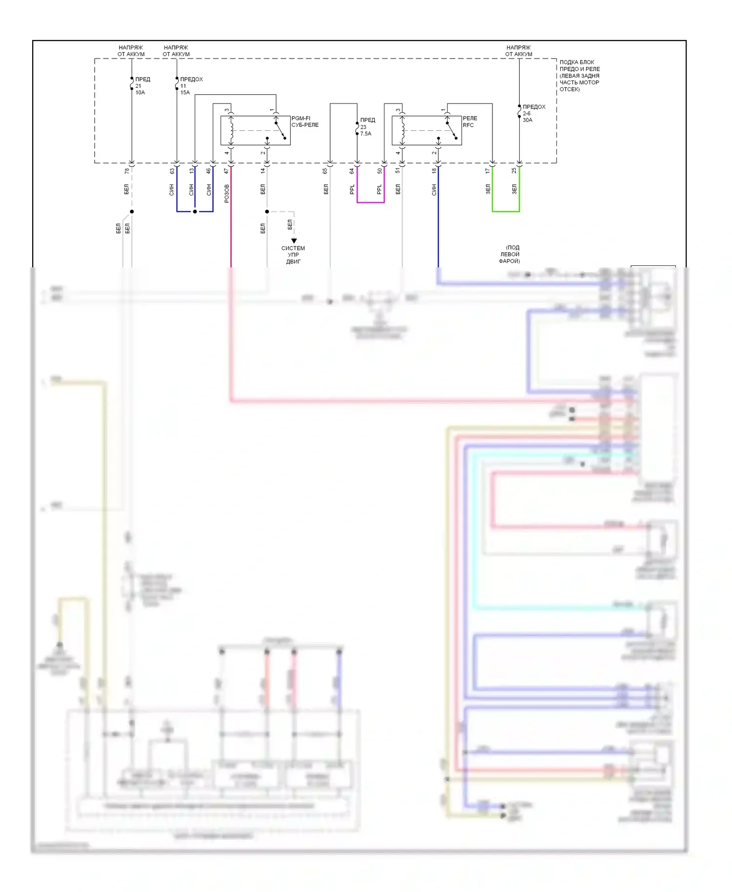 Accord Honda IX (2012-2016): Электросхема климат контроля, подключаемый гибрид (4 из 4) 