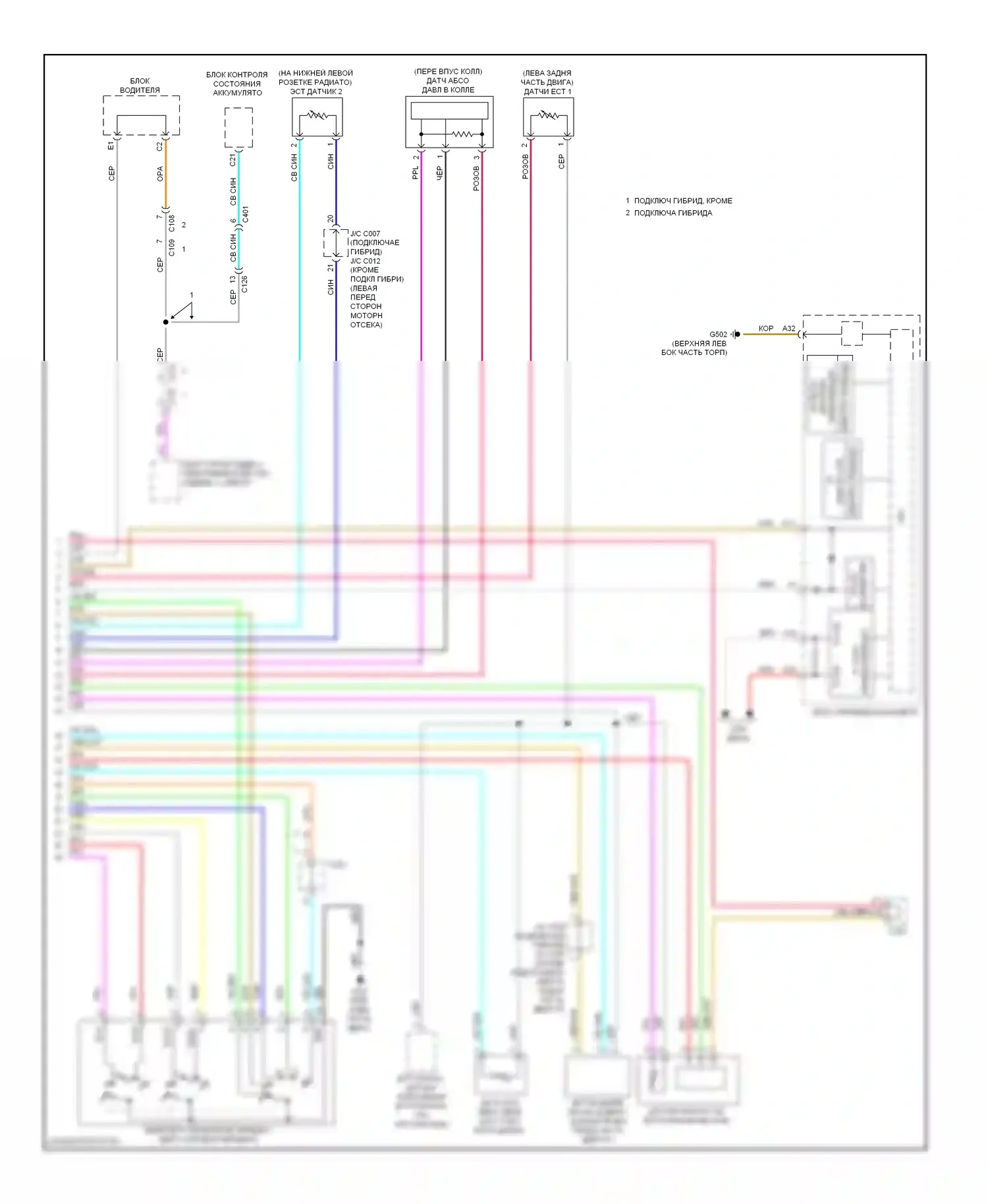 Accord Honda IX (2012-2016): Электросхема коробки передач, гибридная (2 из 2) 